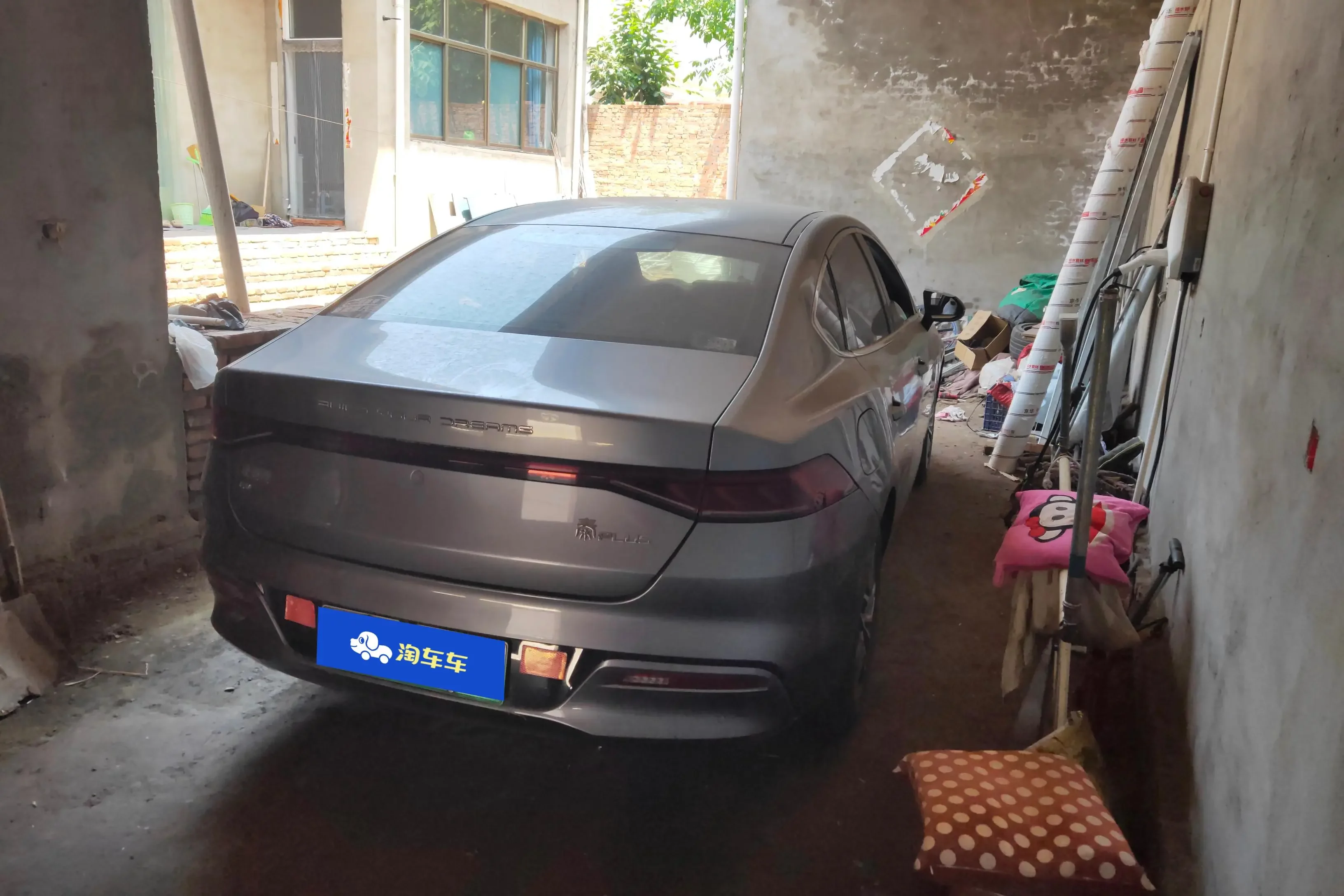 BYD Qin PLUS EV