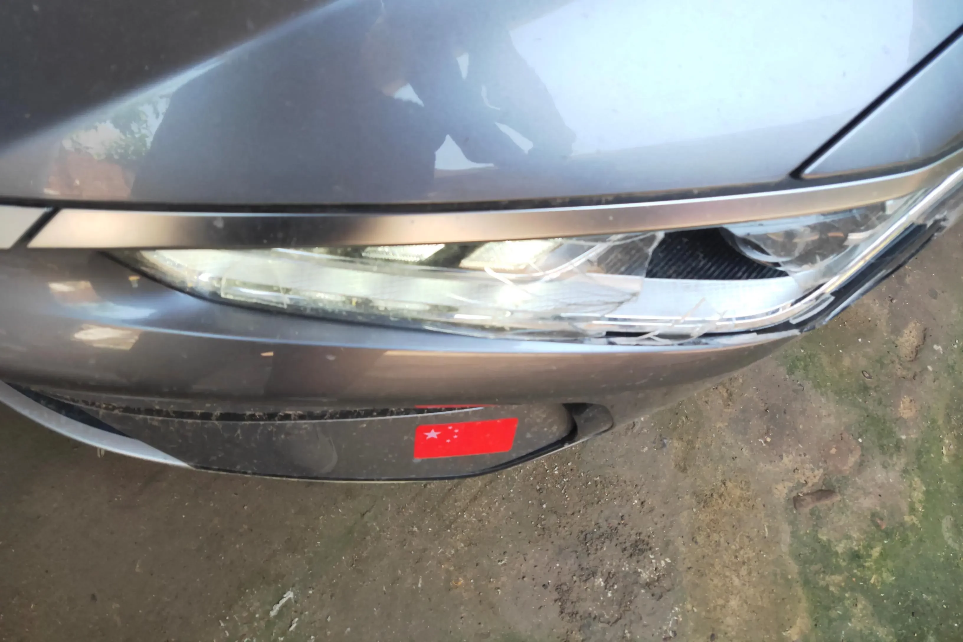 BYD Qin PLUS EV