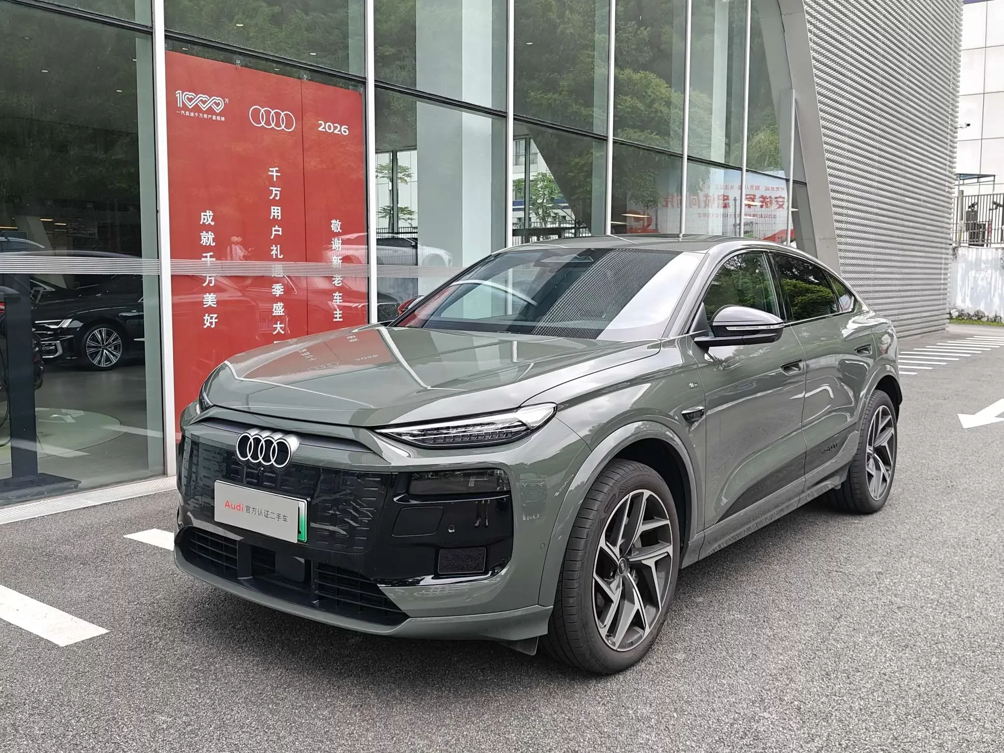 Audi Q6L Sportback e-tron