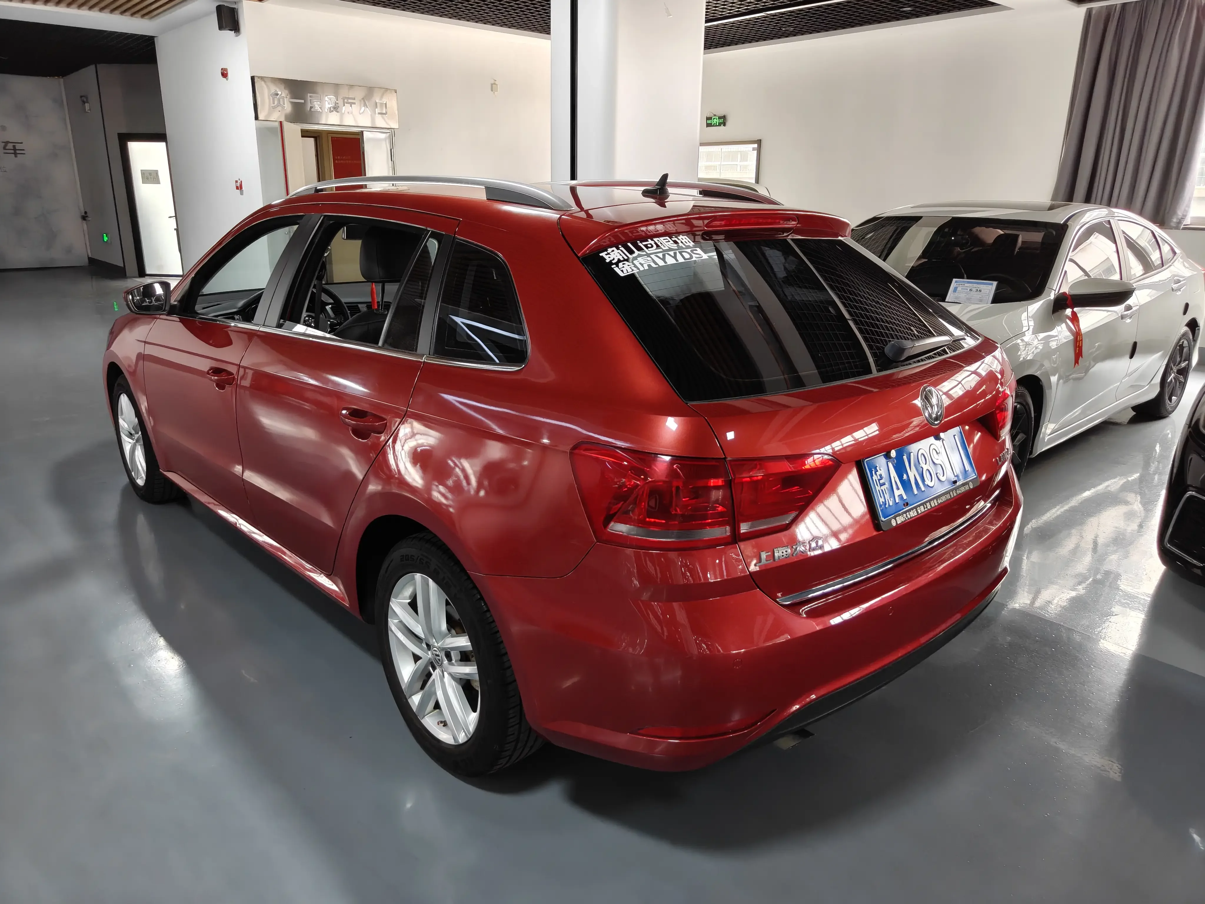 Volkswagen Langxing