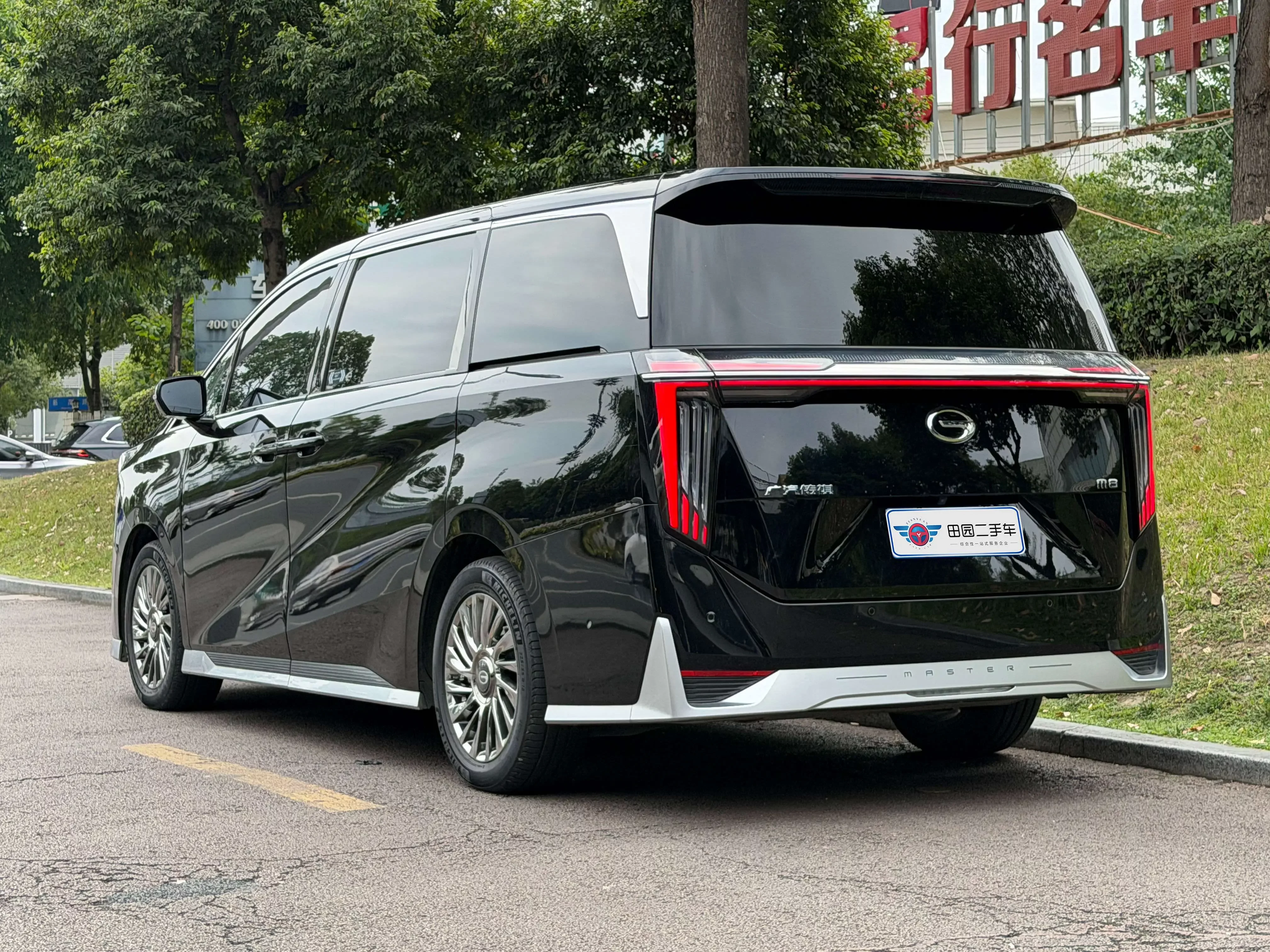 GAC Trumpchi M8