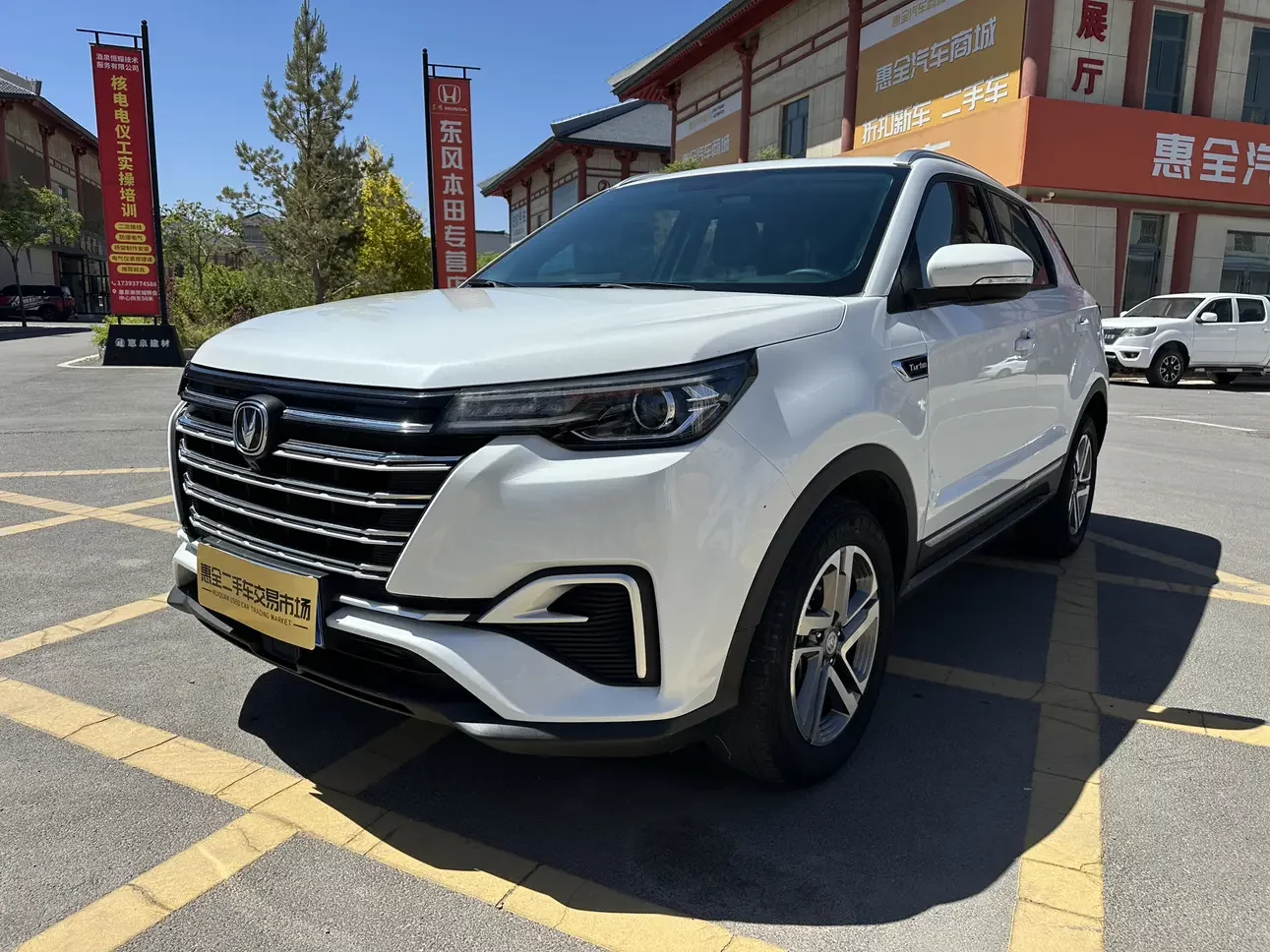 Changan CS55 PLUS