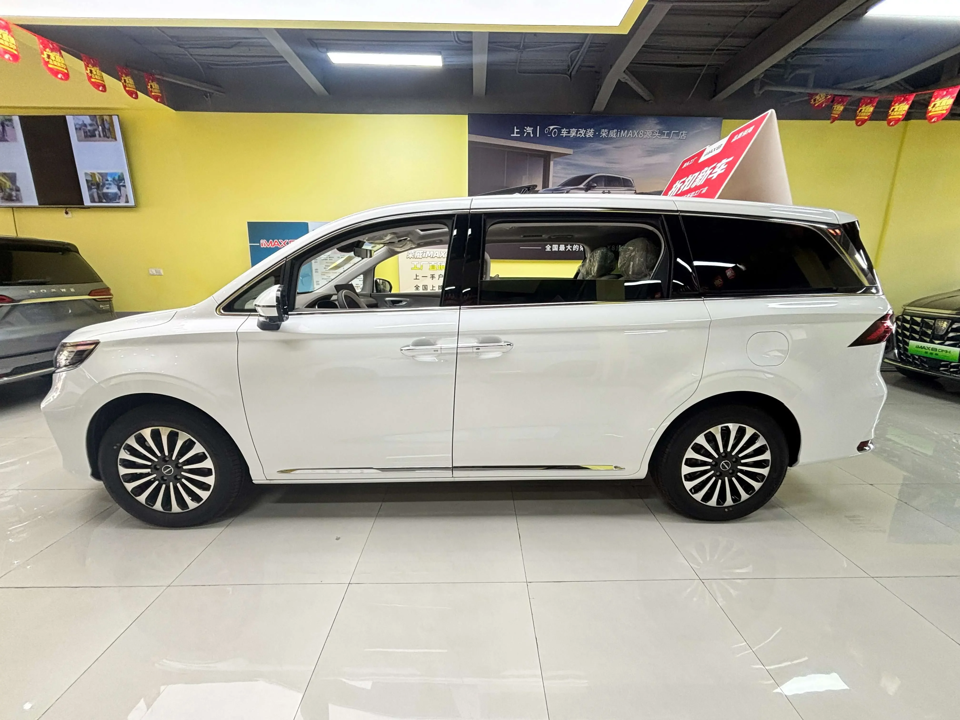 Roewe iMAX8 DMH