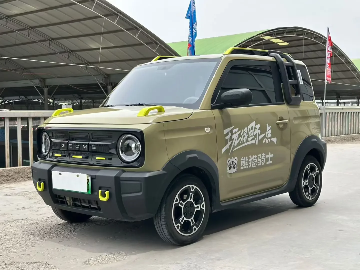 Geely panda