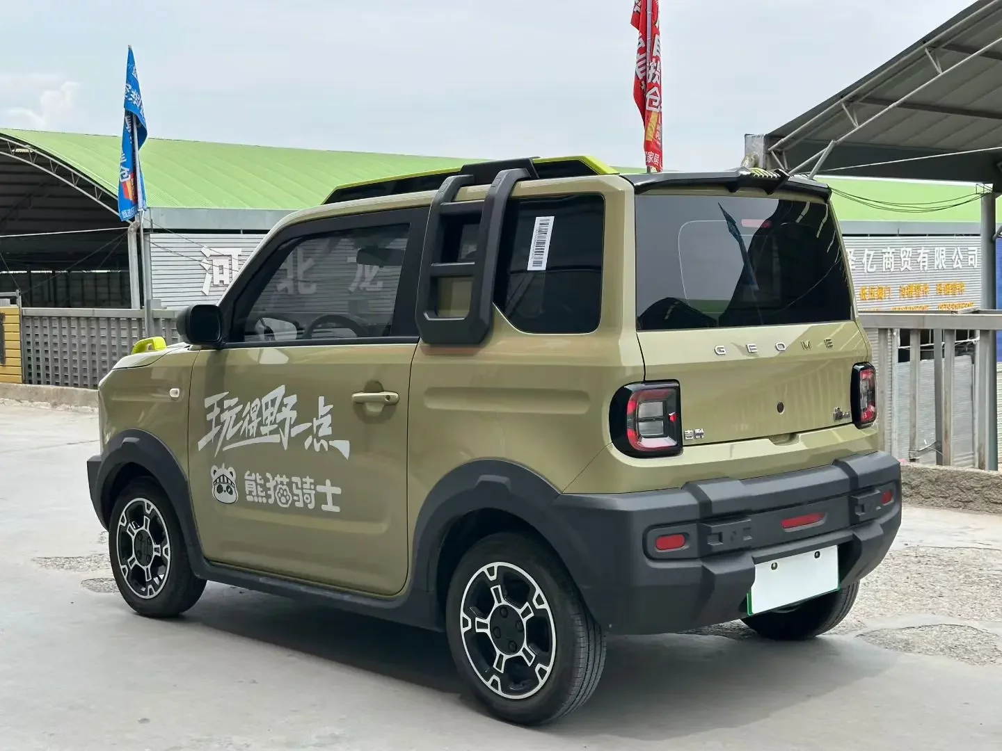 Geely panda