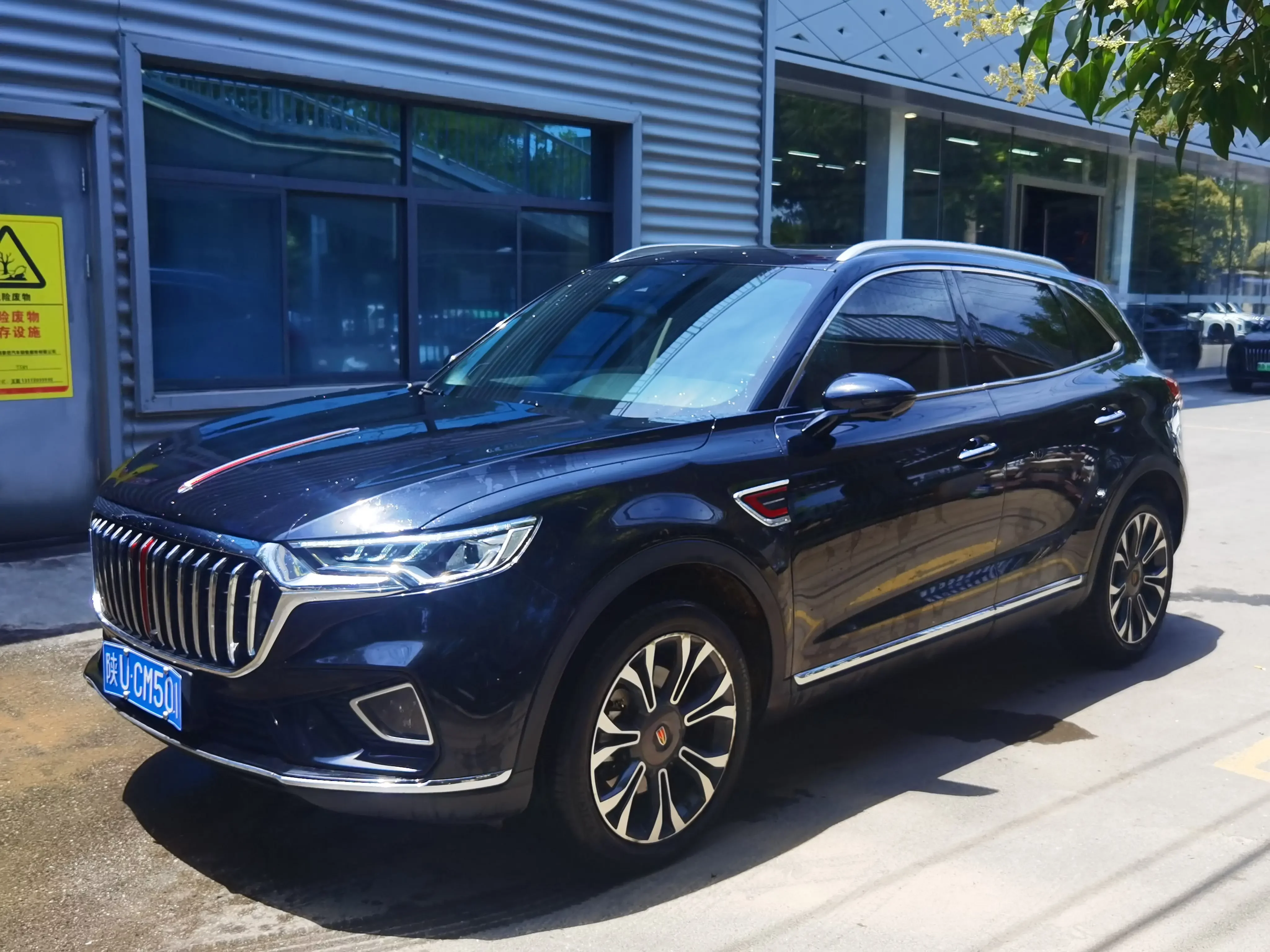 Hongqi HS5