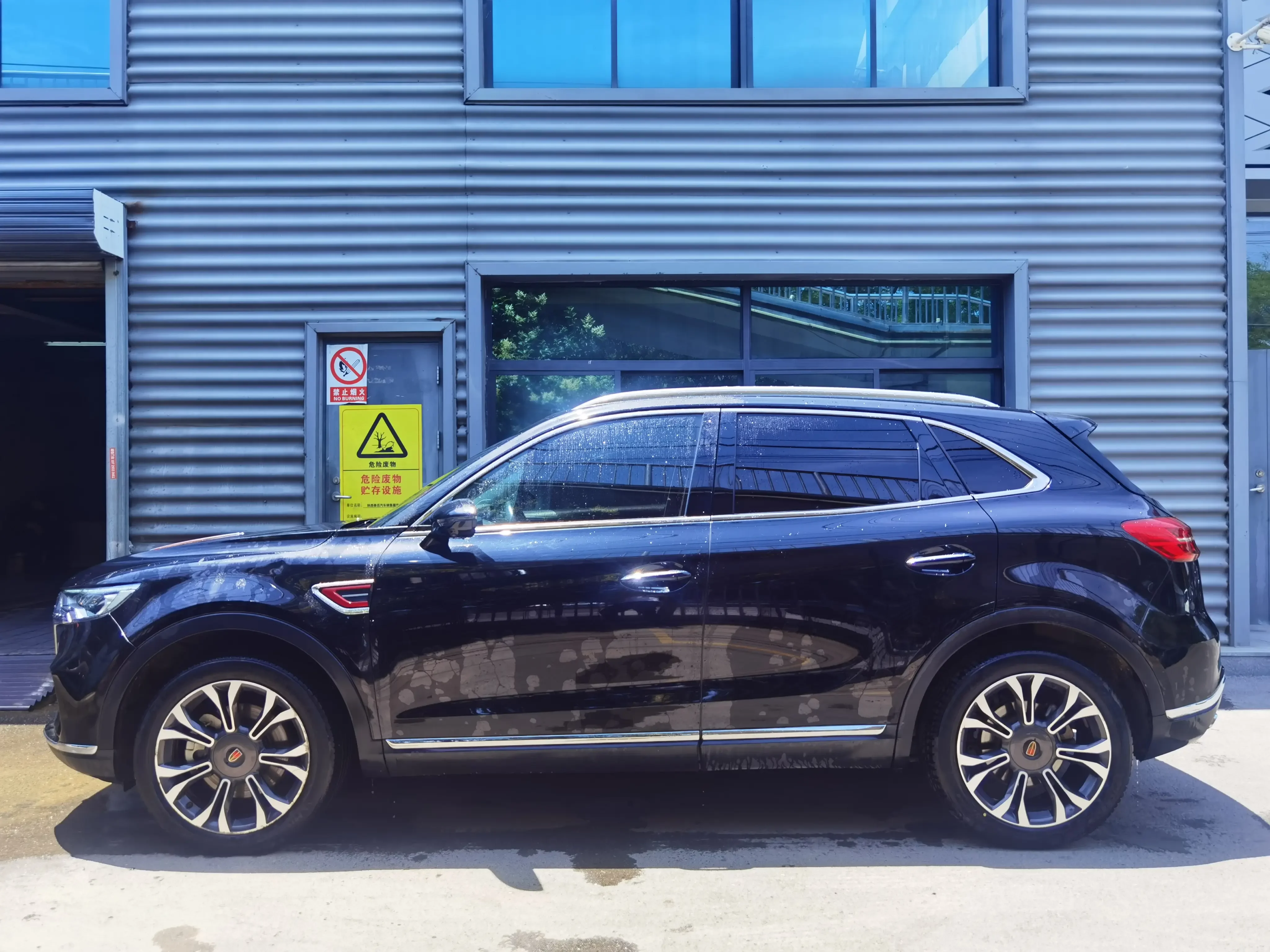 Hongqi HS5