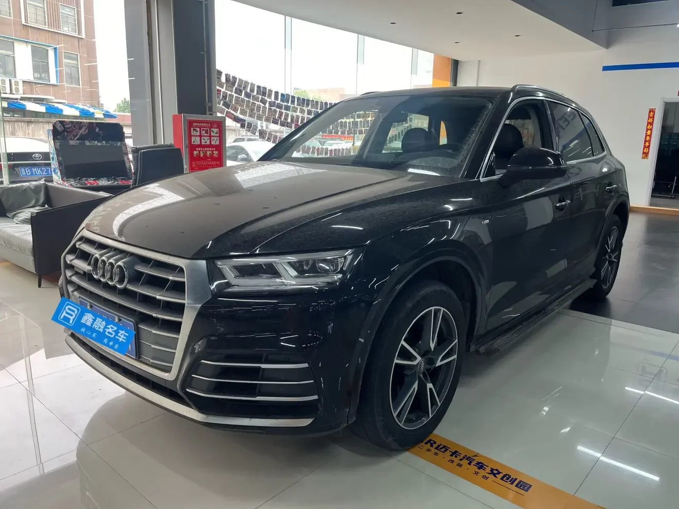 Audi Q5L