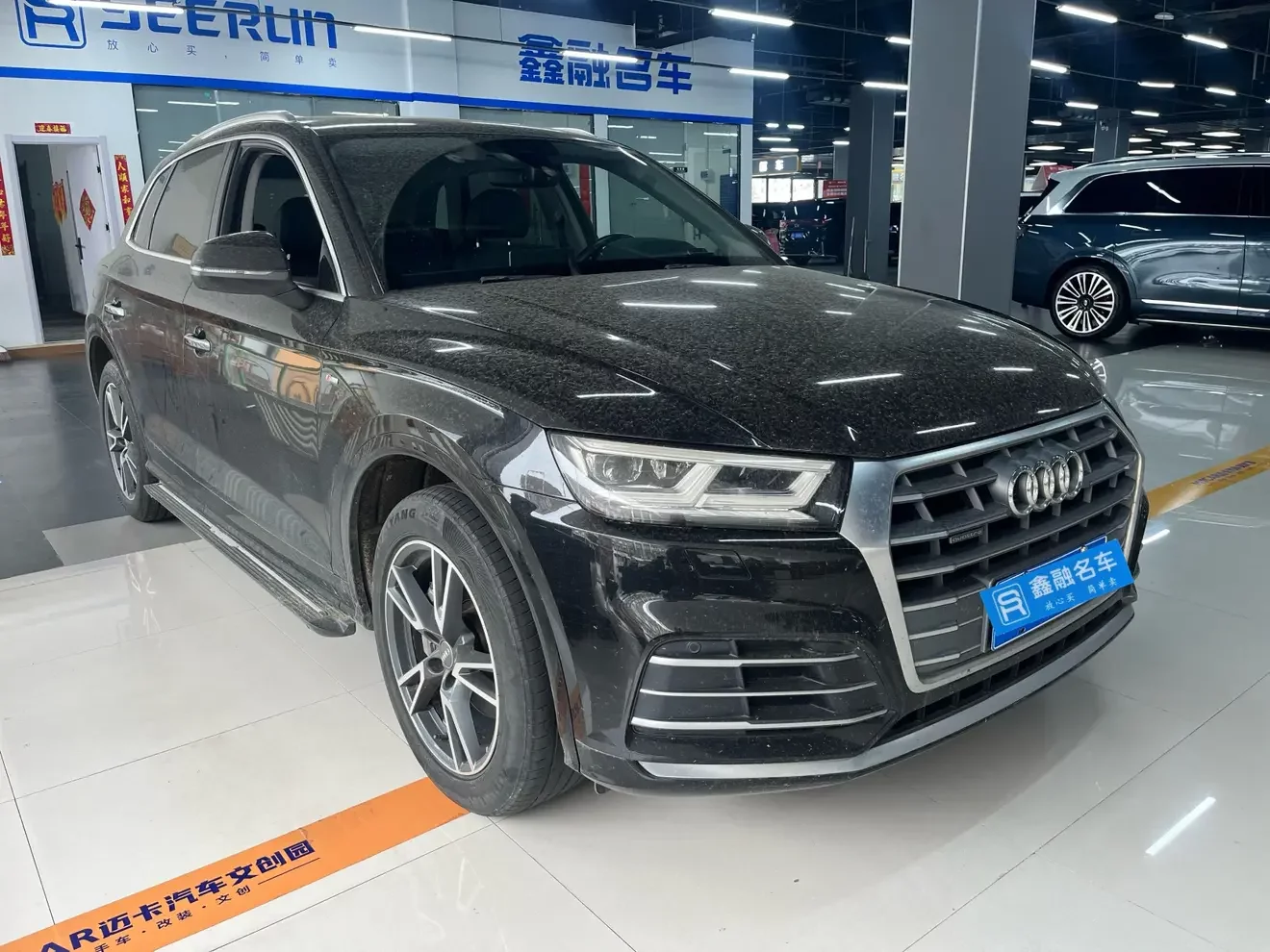 Audi Q5L