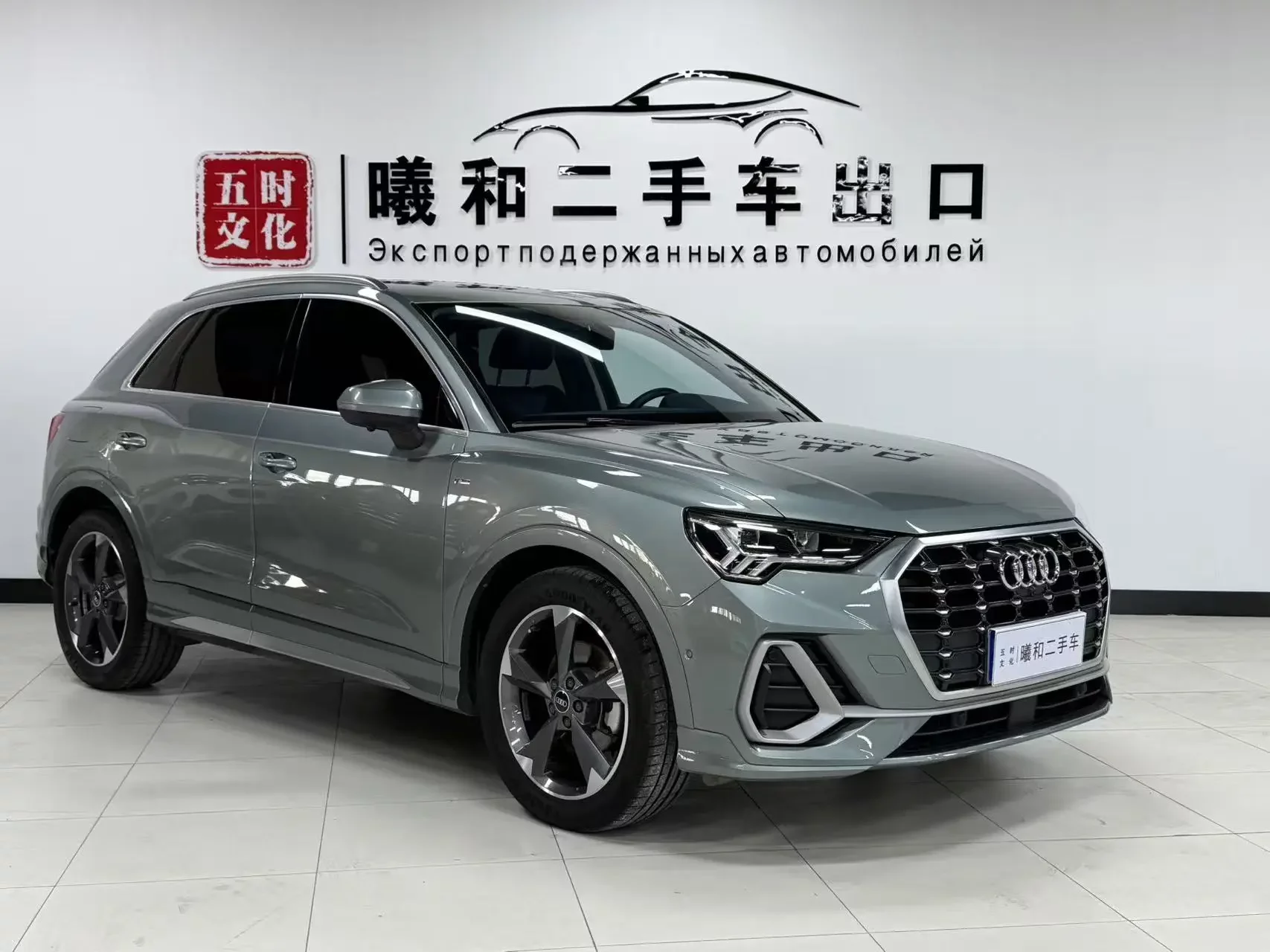Audi Q3