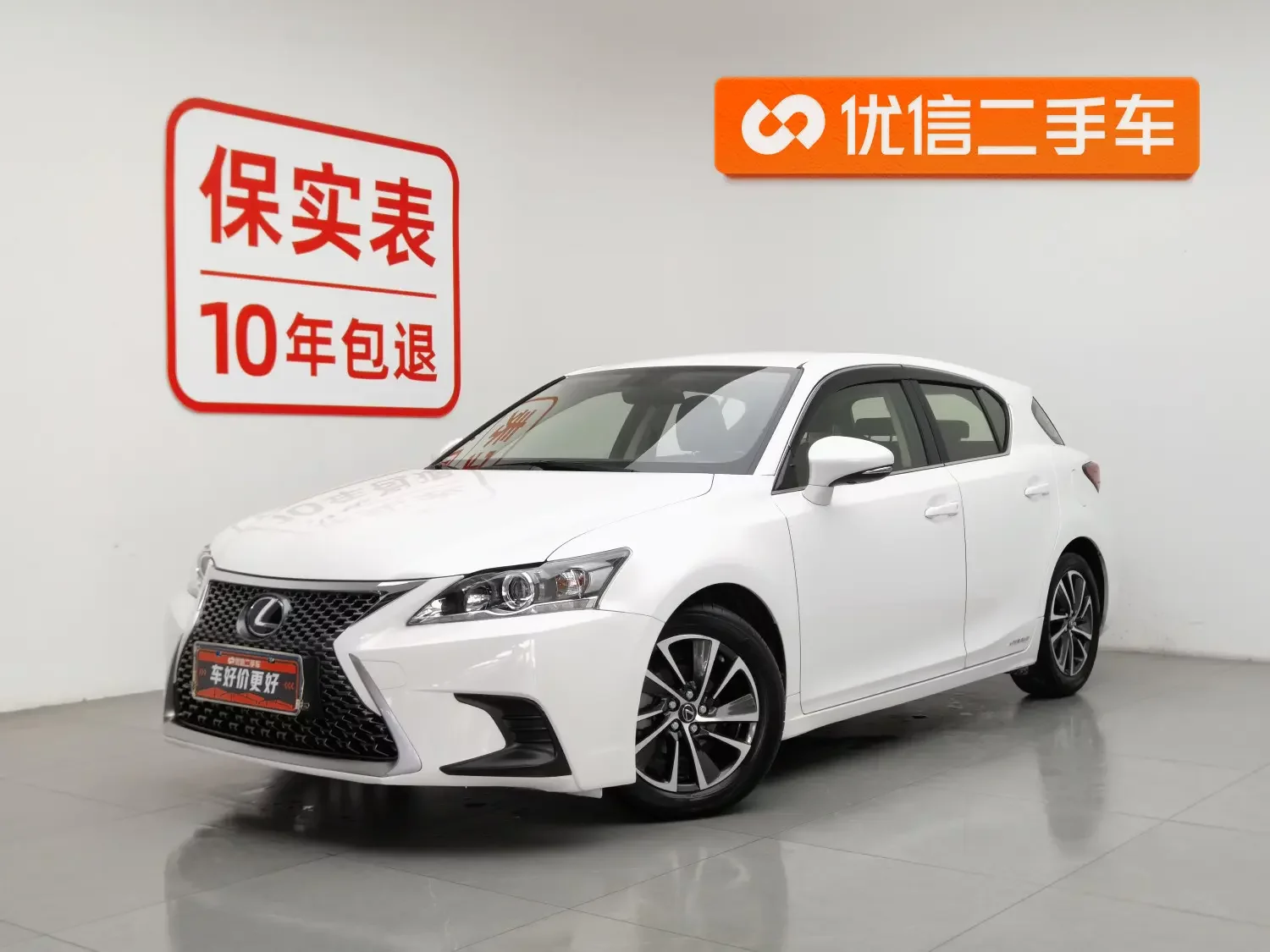 Lexus CT
