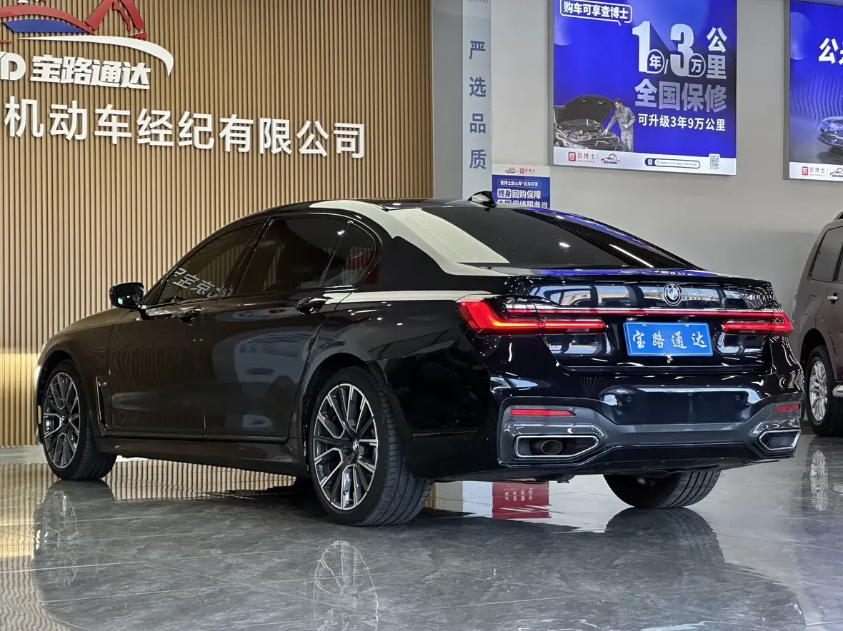 BMW 7 Series