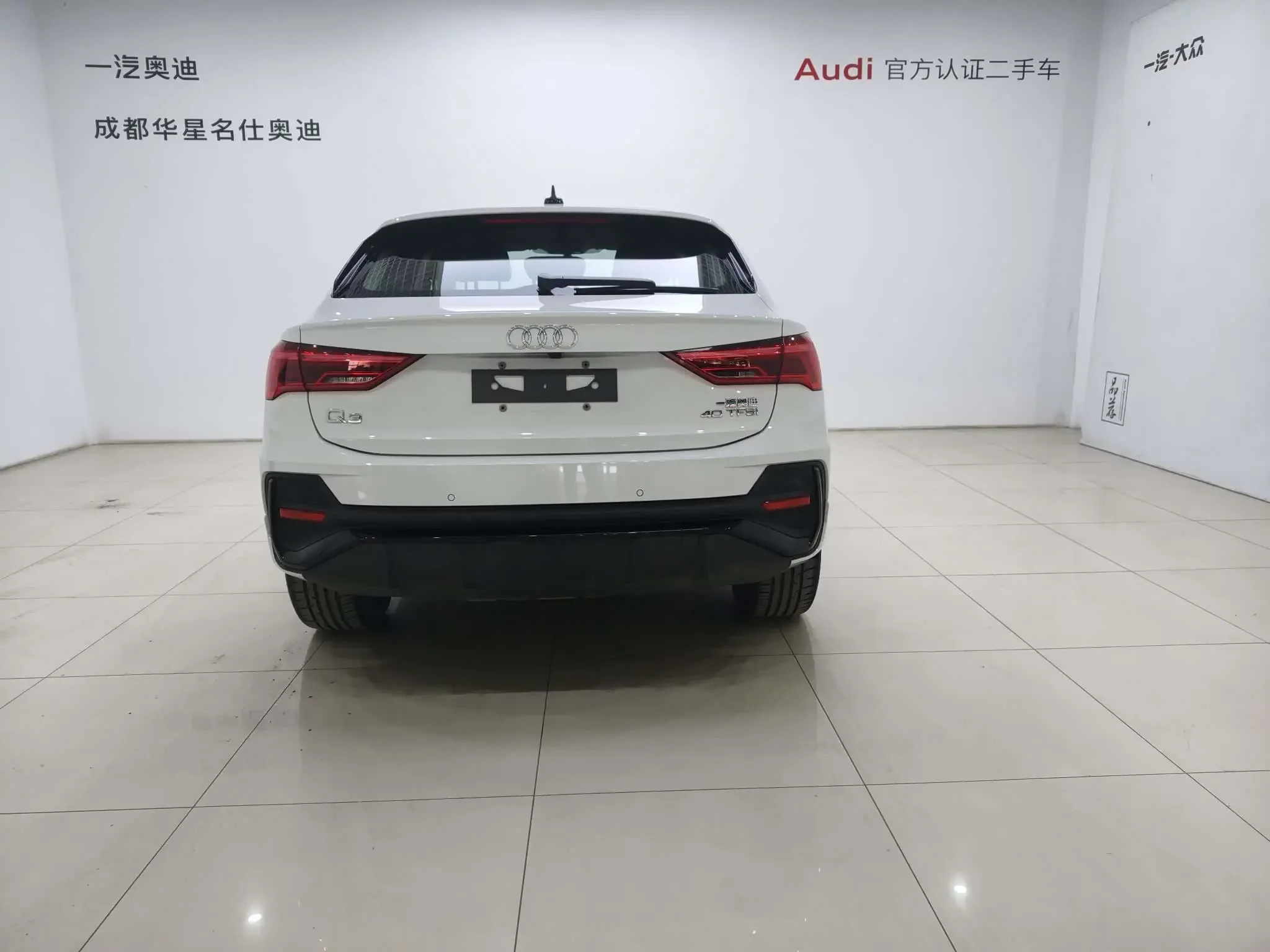 Audi Q3 Sportback