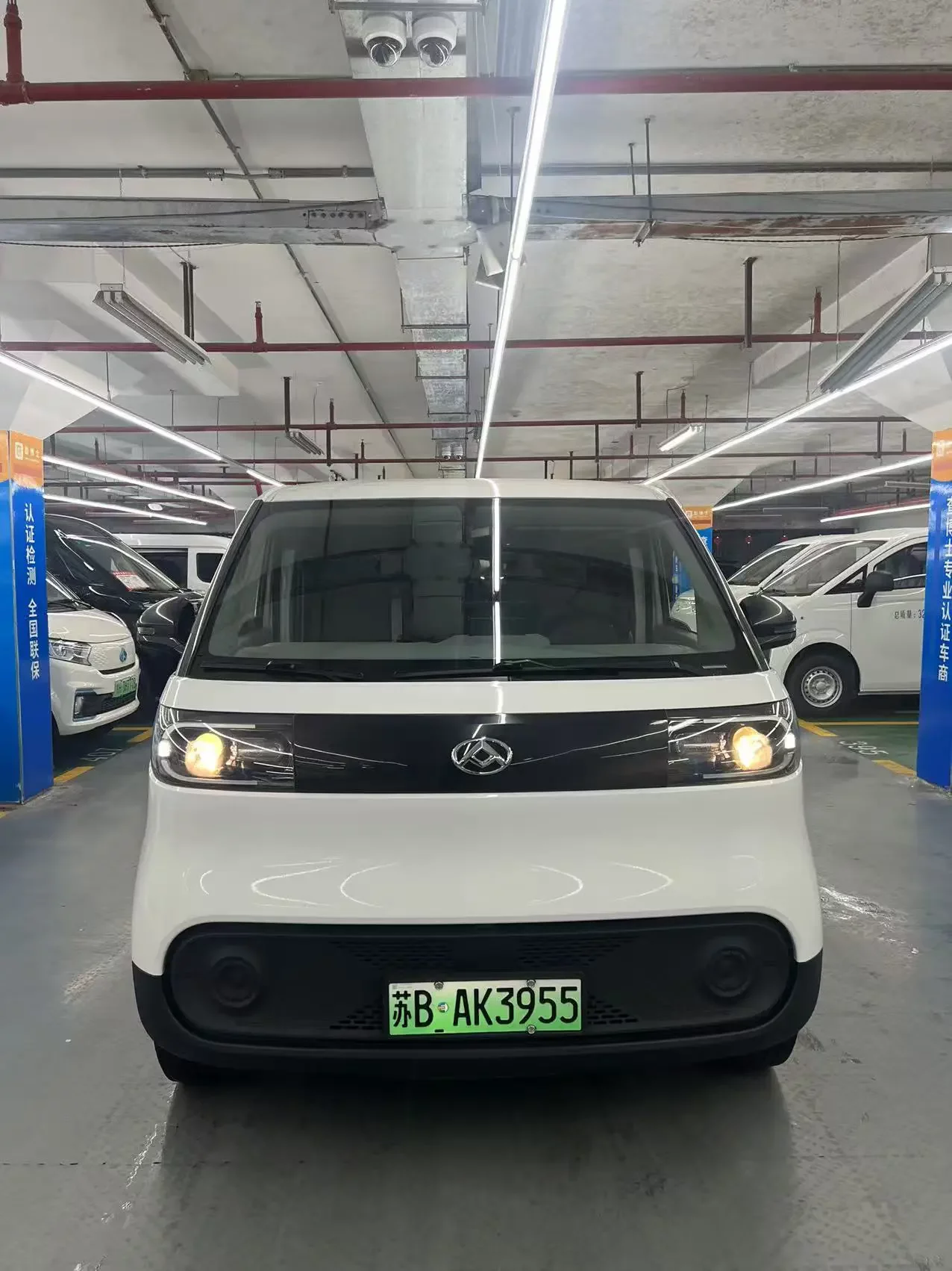 Datong Dana V1