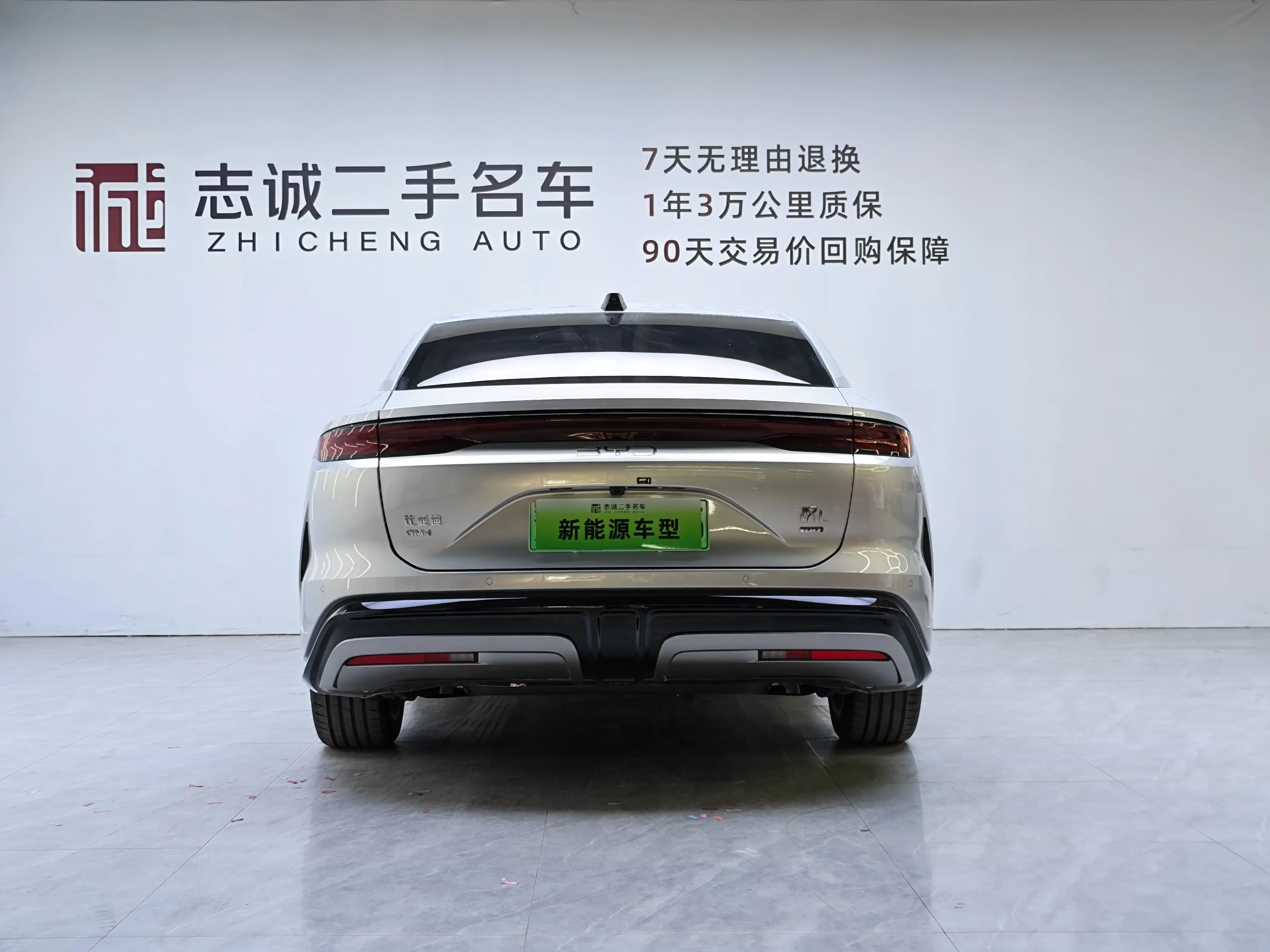 BYD Han L DM