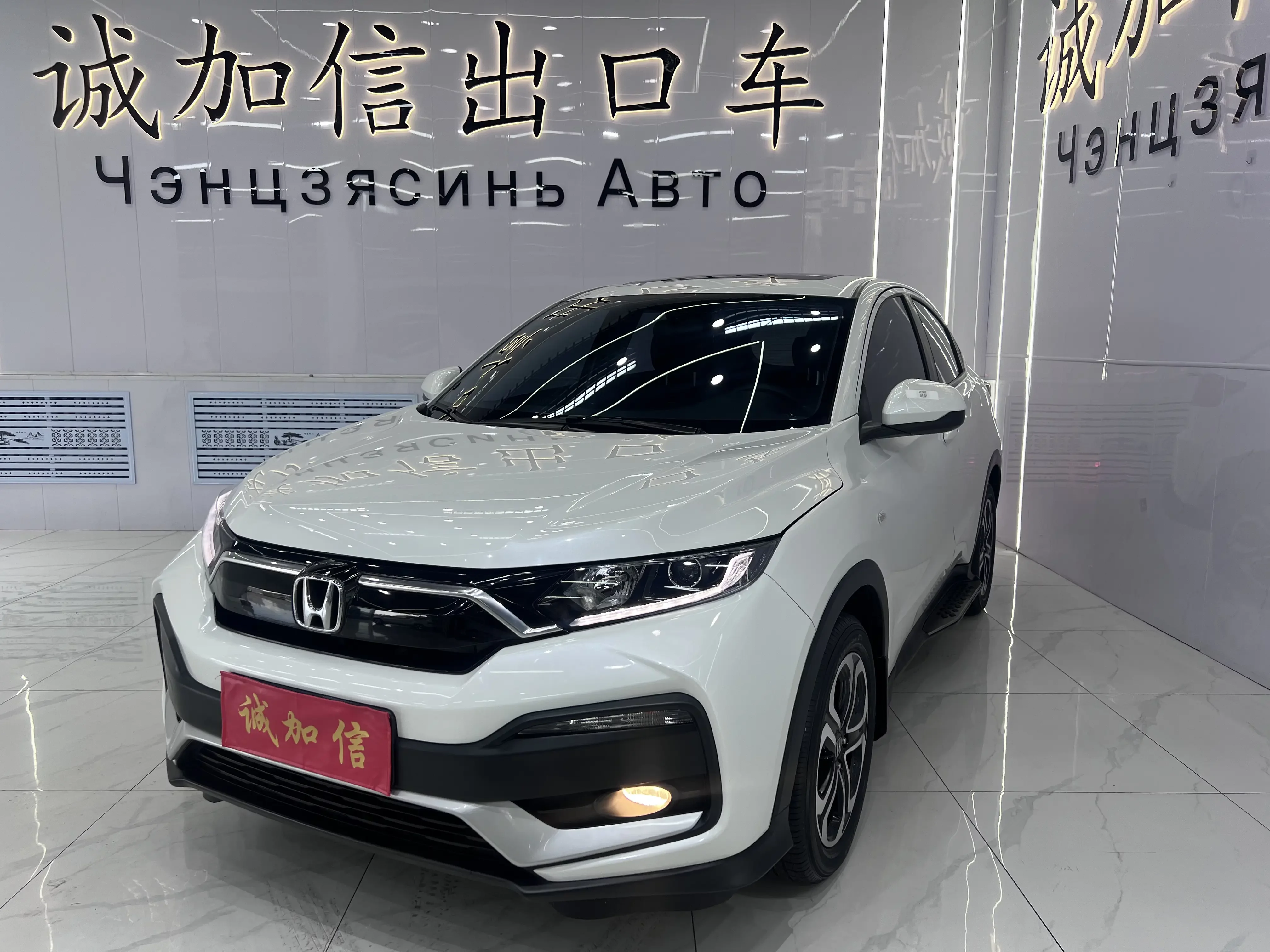 Honda WR-V