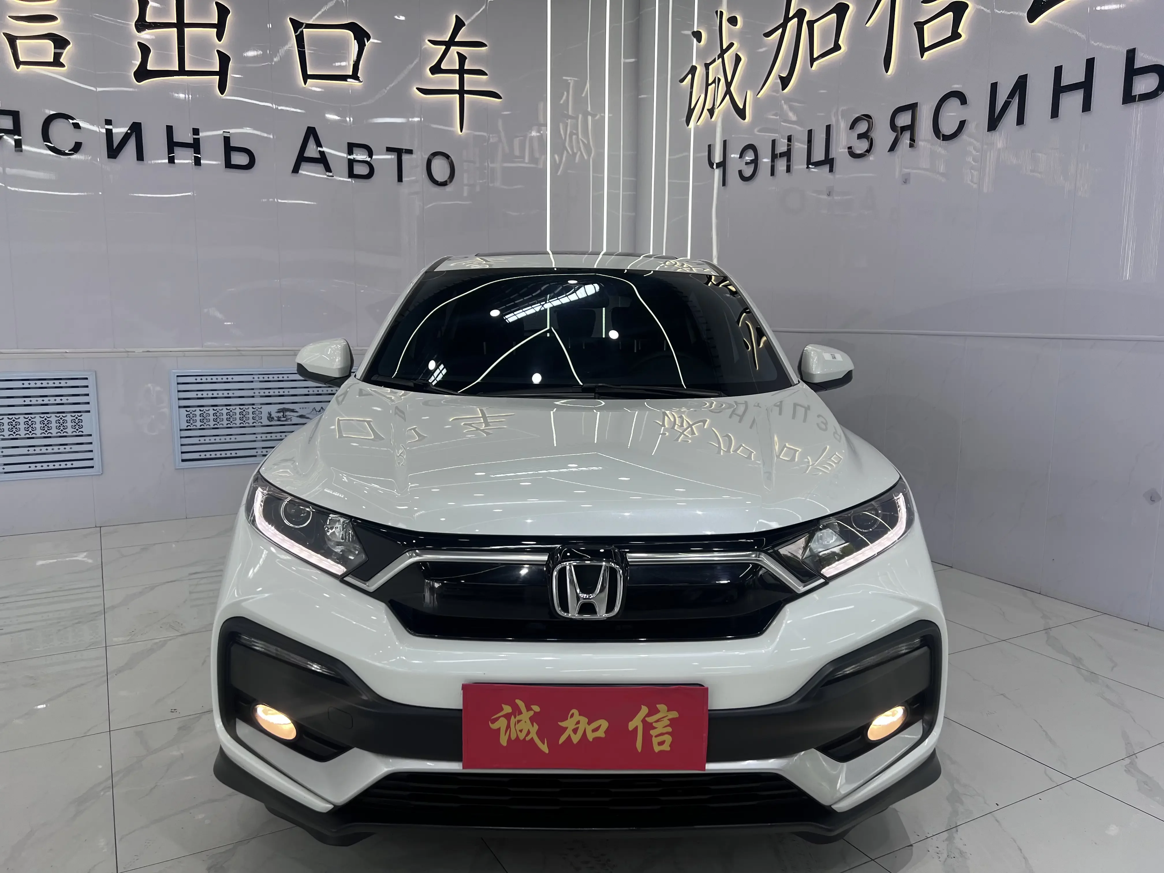 Honda WR-V