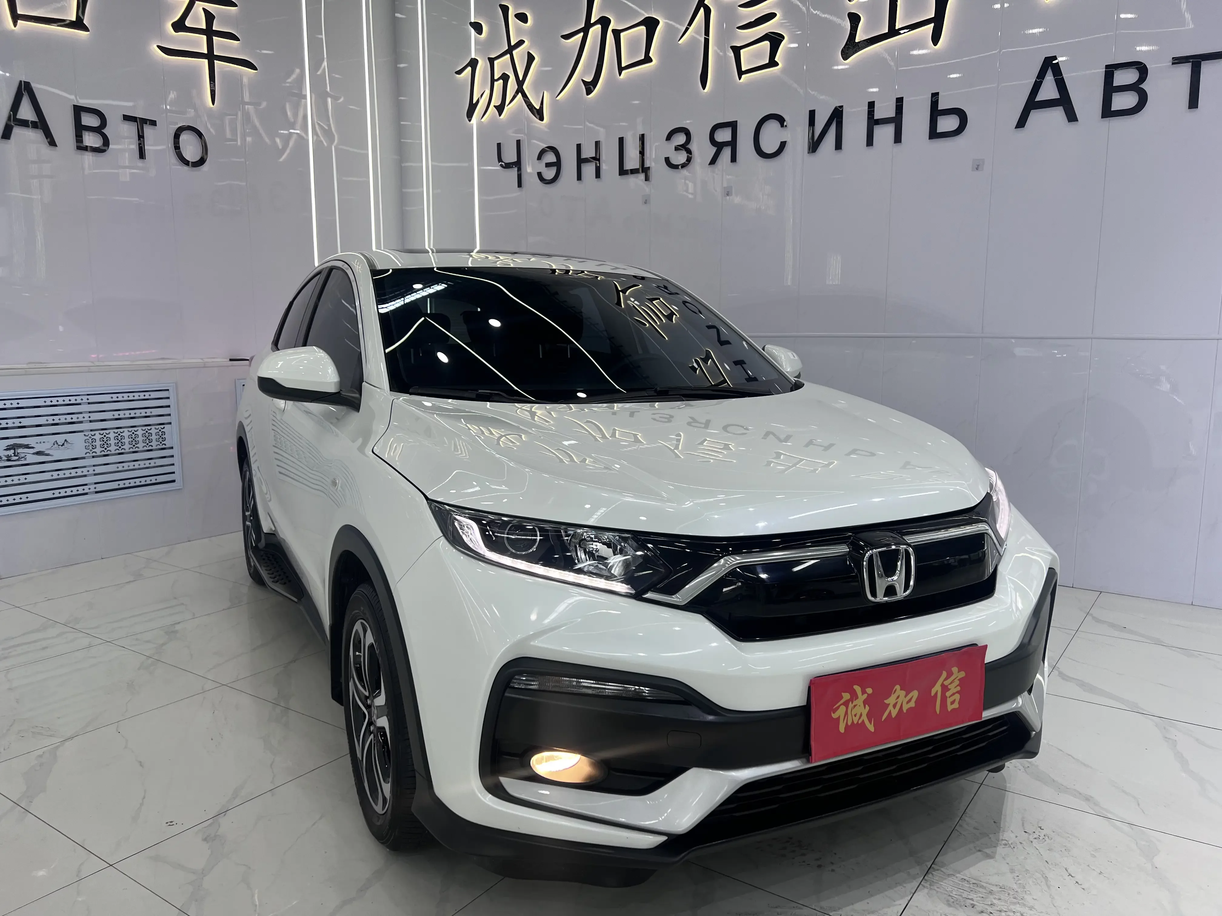 Honda WR-V