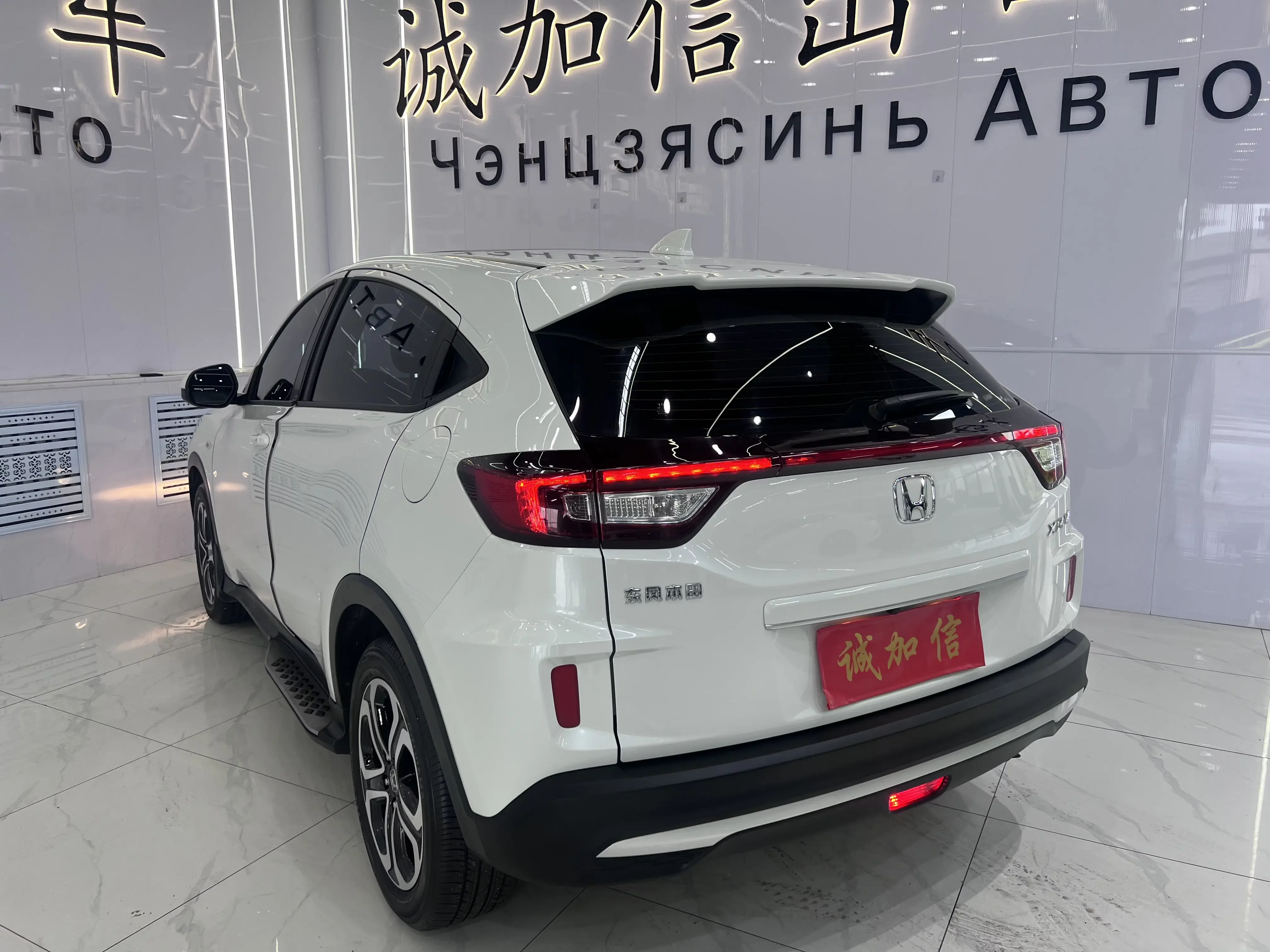 Honda WR-V