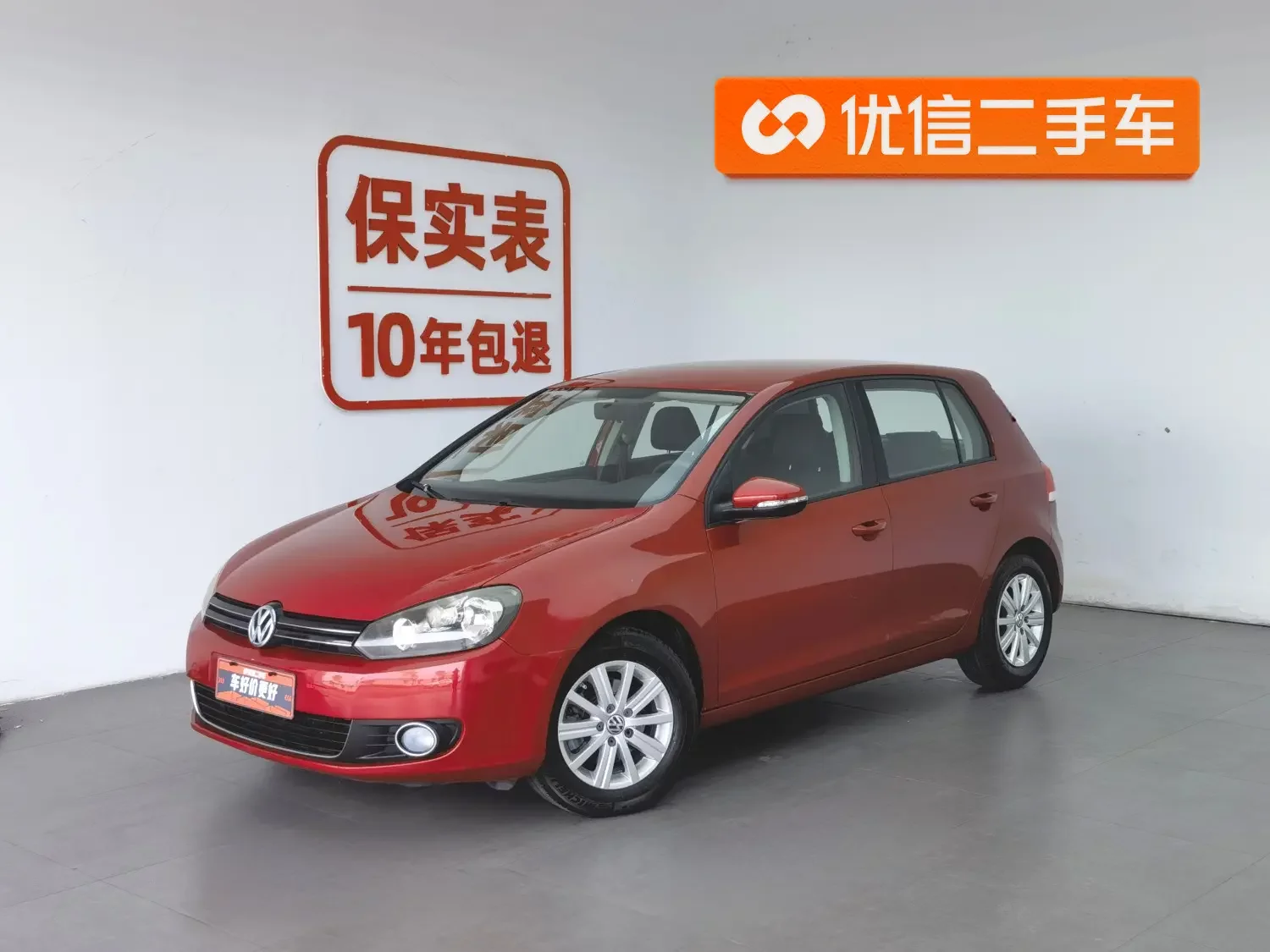 Volkswagen golf