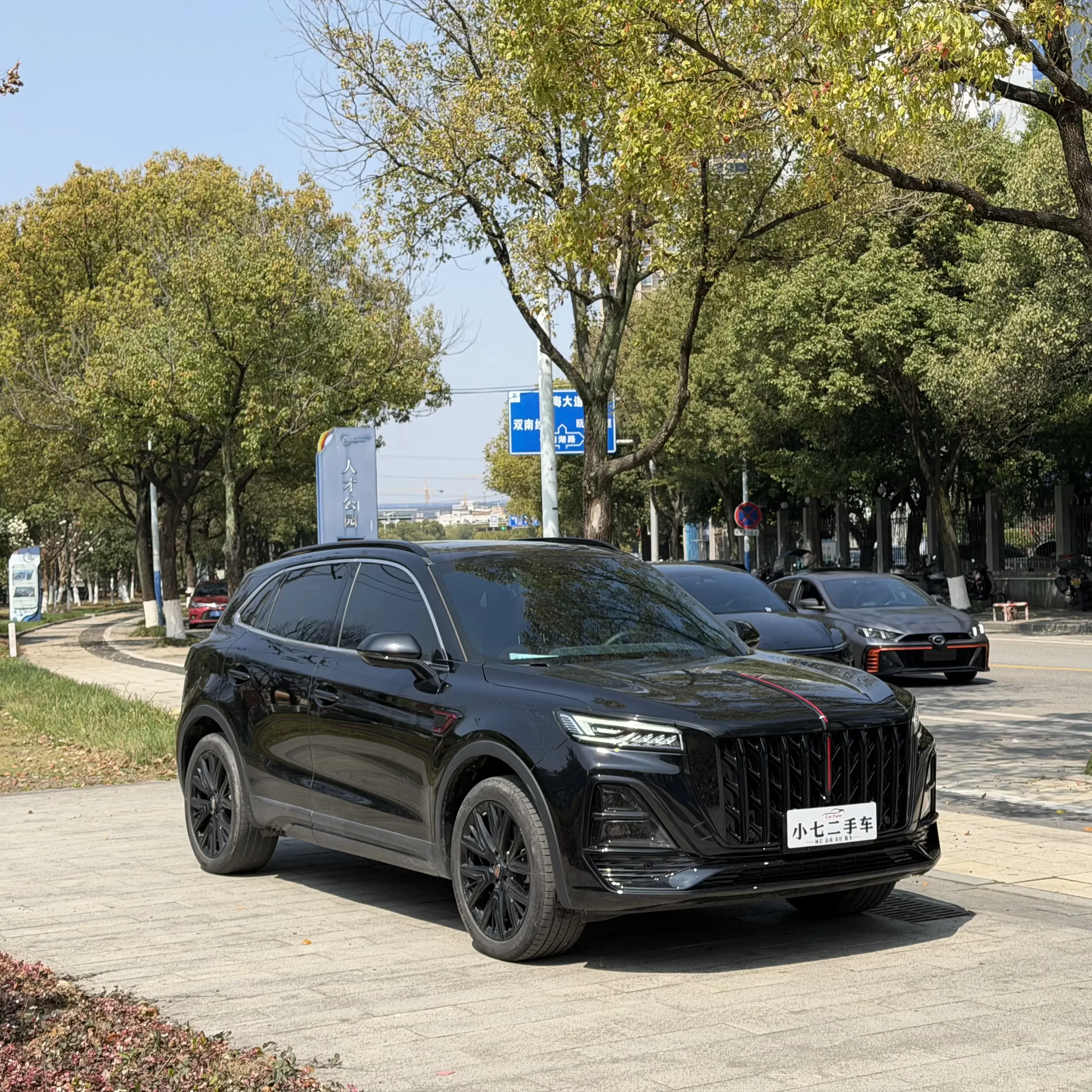 Hongqi HS5