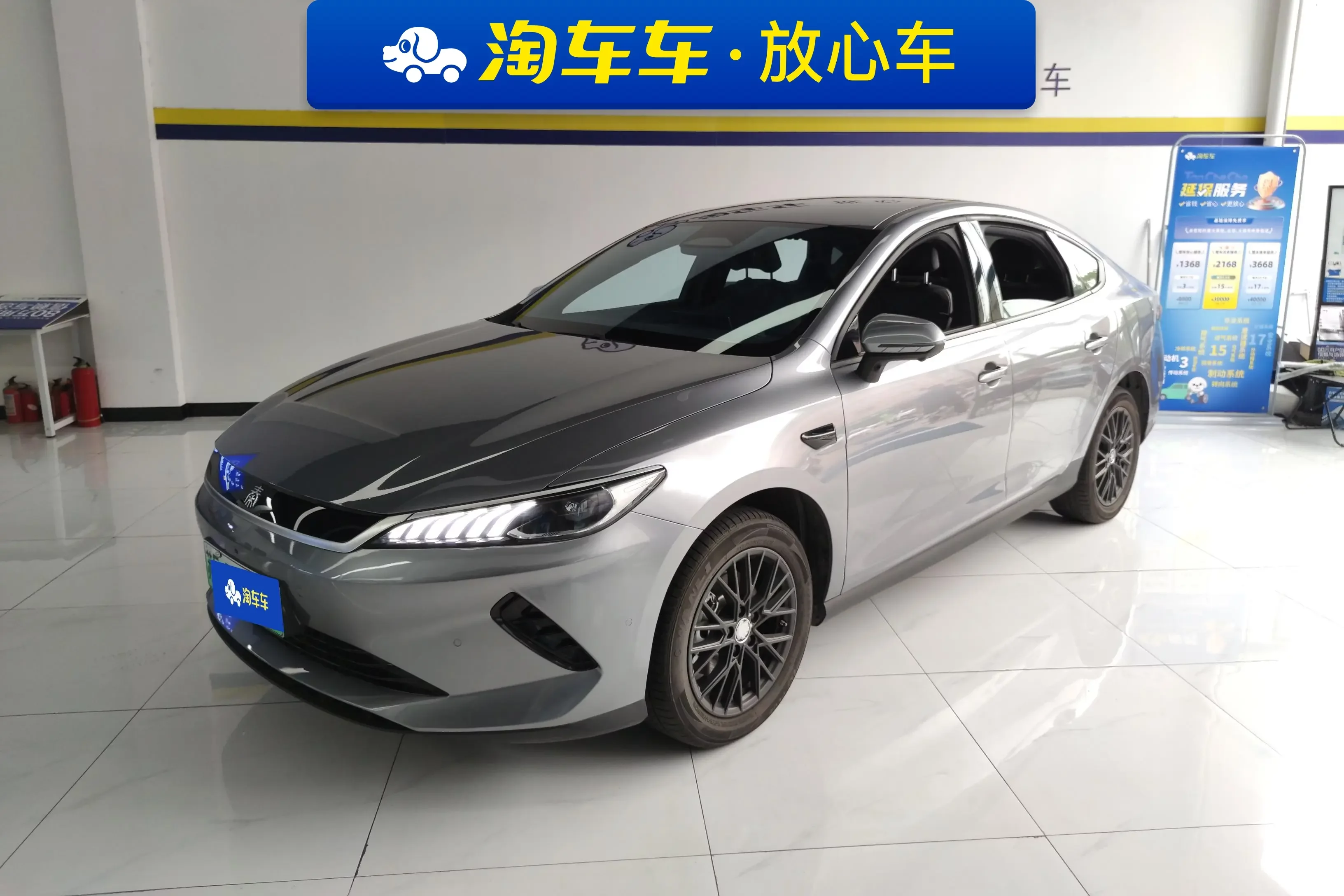 BYD Qin PLUS EV