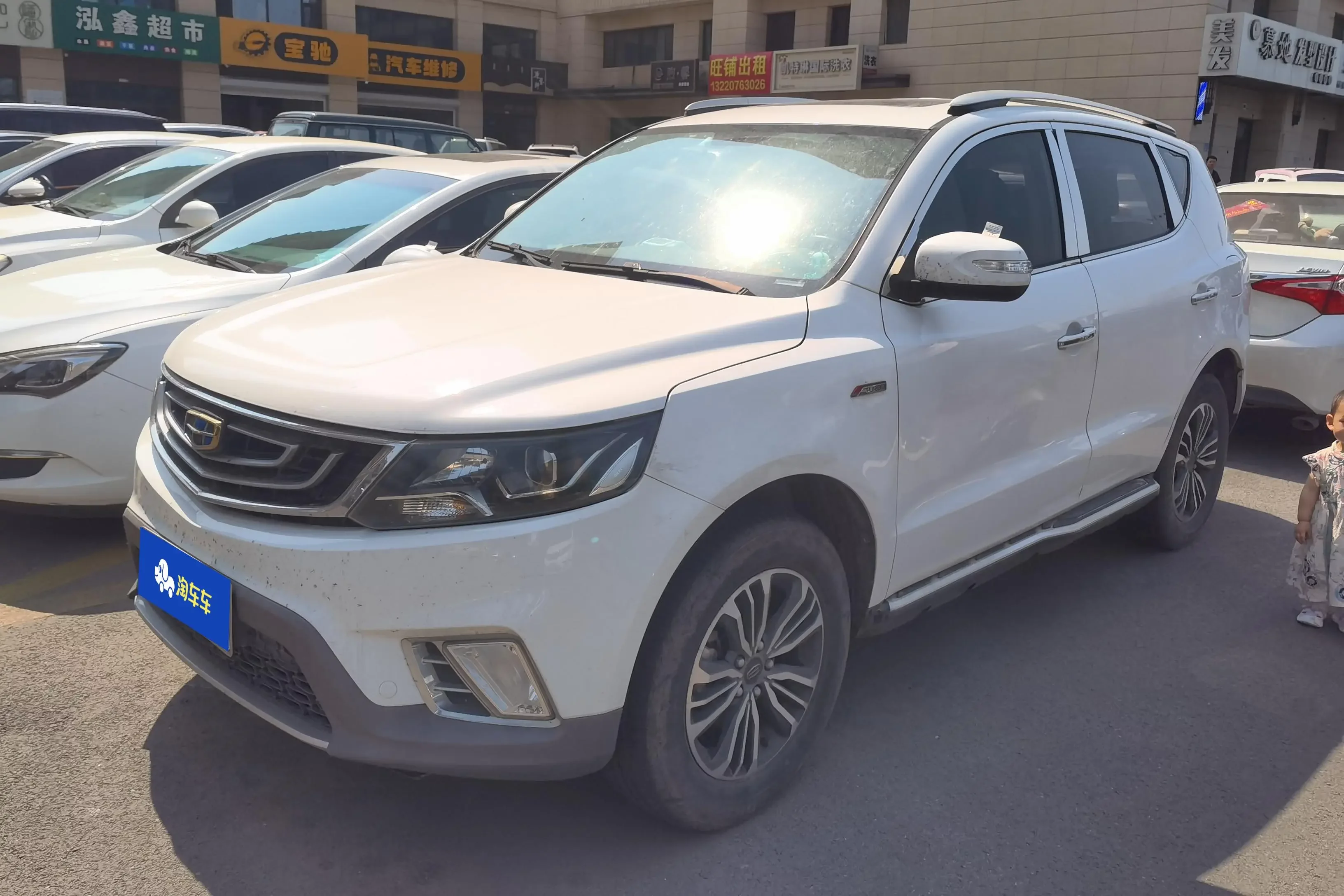 Geely Vision X6