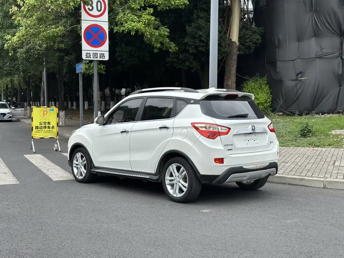 Changan CS35