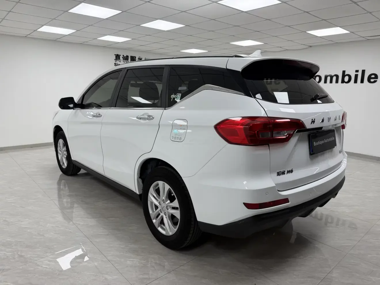 Haval M6