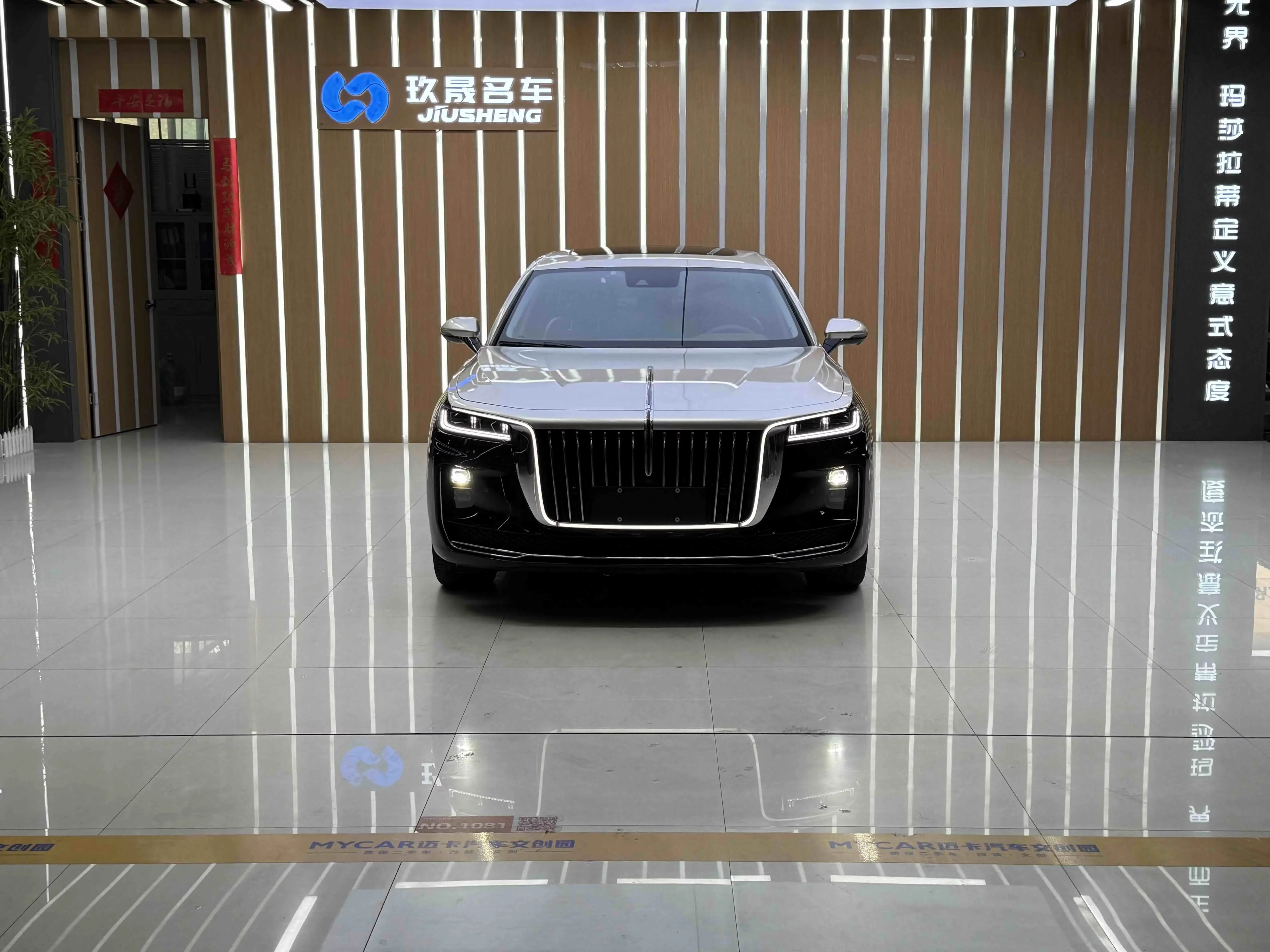 Hongqi H9