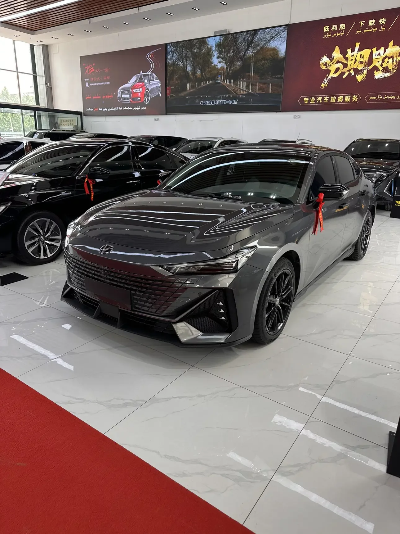 Changan UNI-V Smart Electric iDD