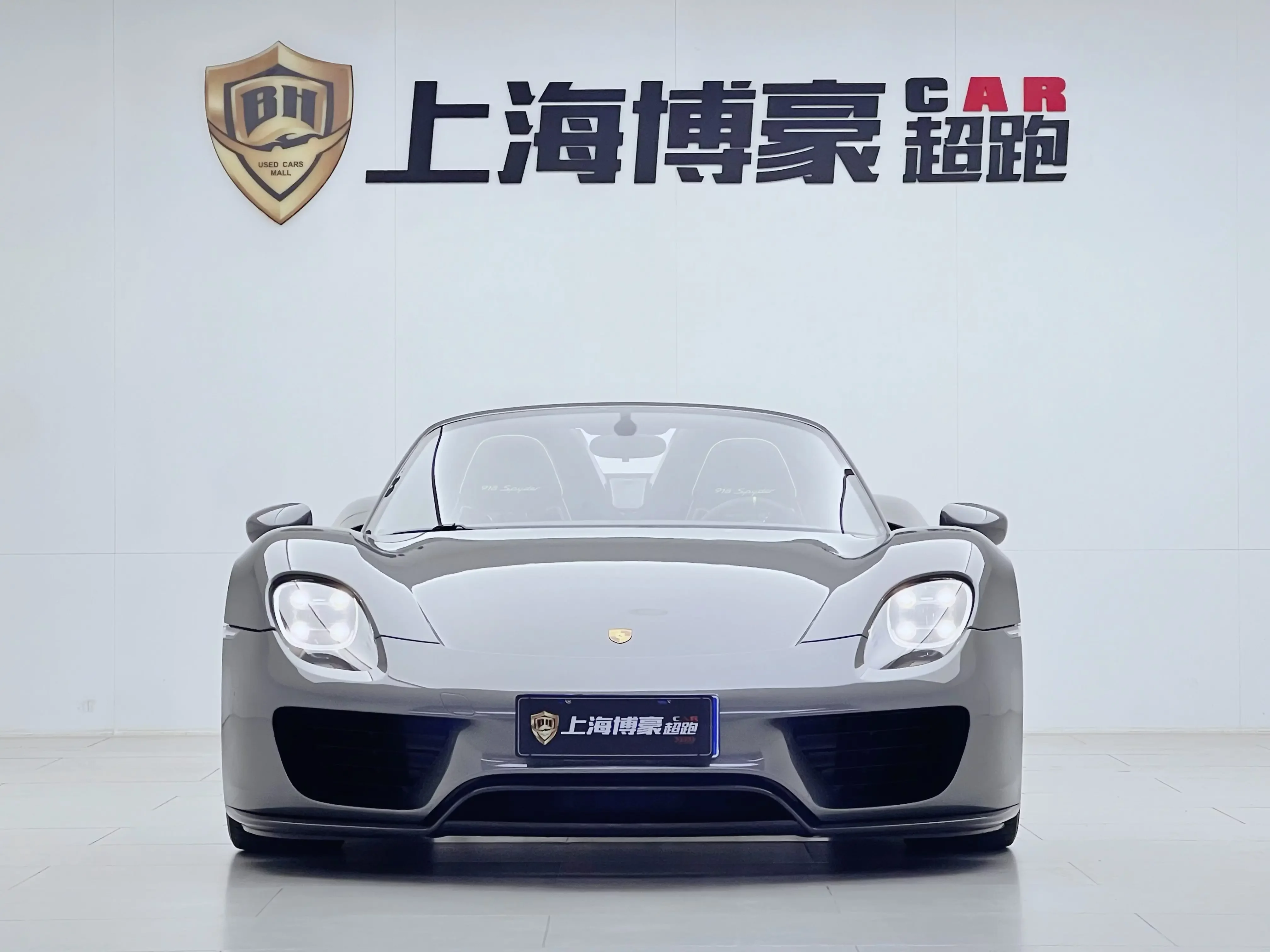 Porsche 918 Spyder