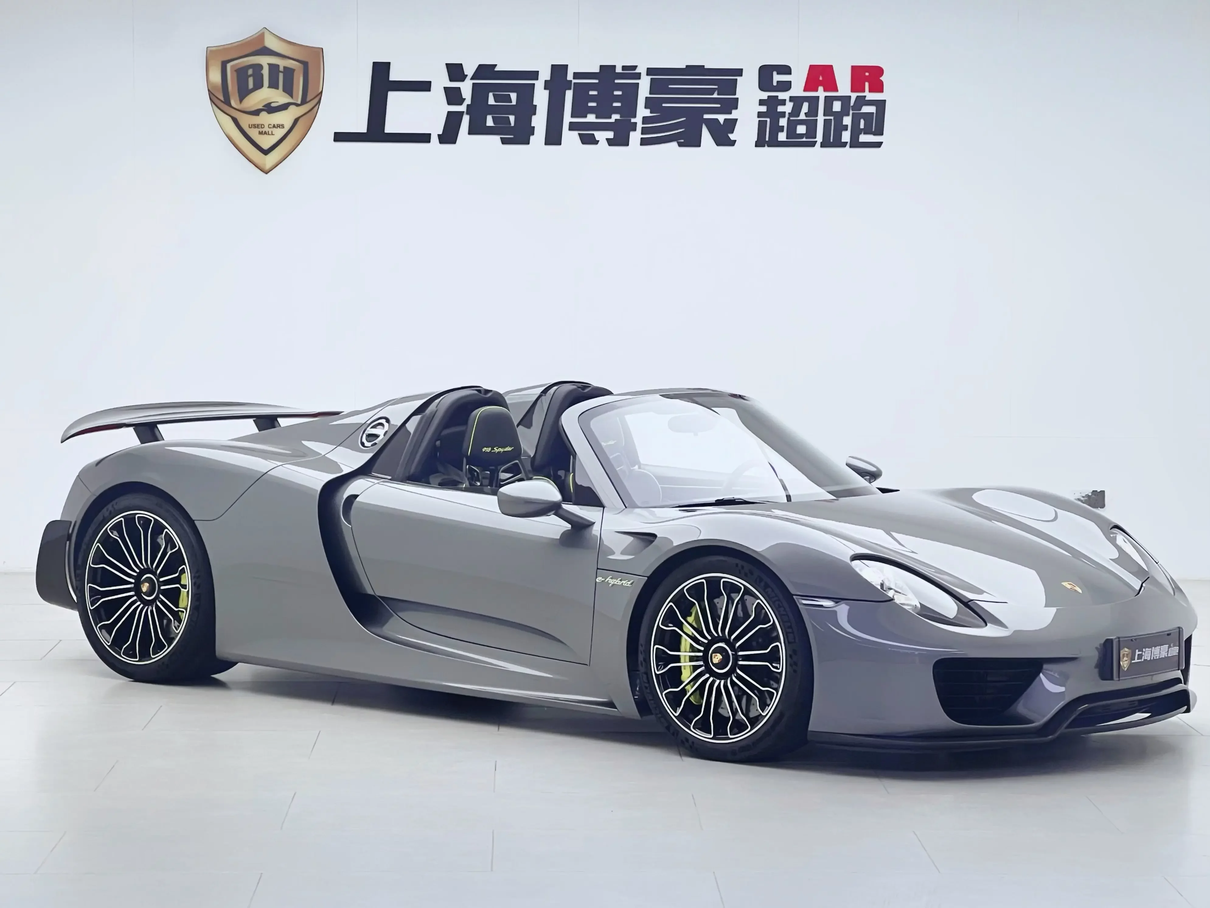 Porsche 918 Spyder