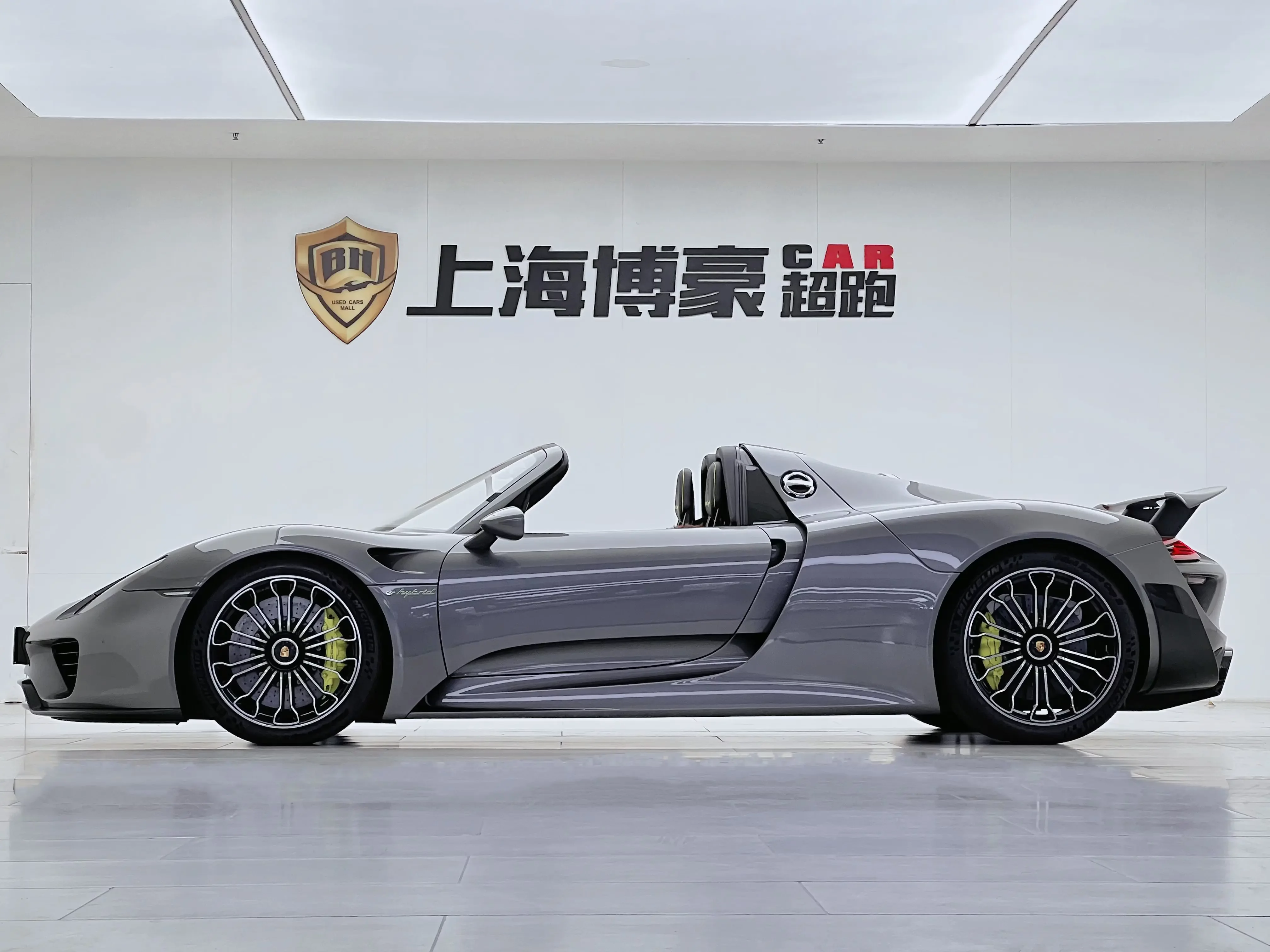 Porsche 918 Spyder