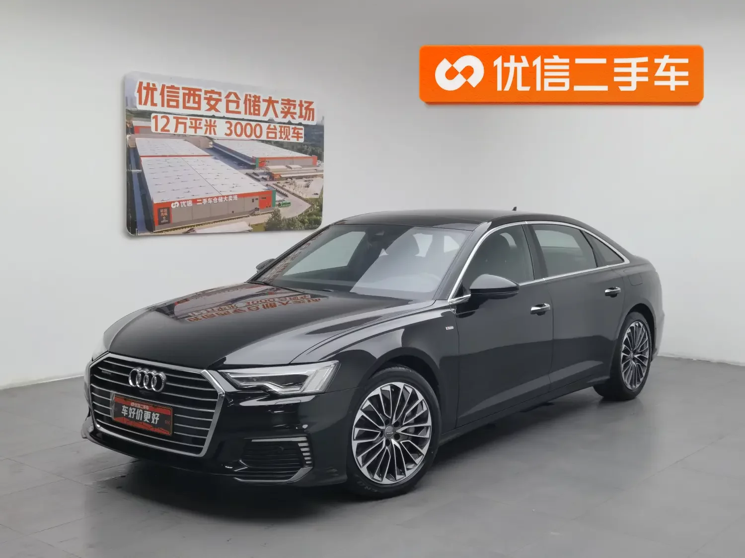 Audi A6L PHEV