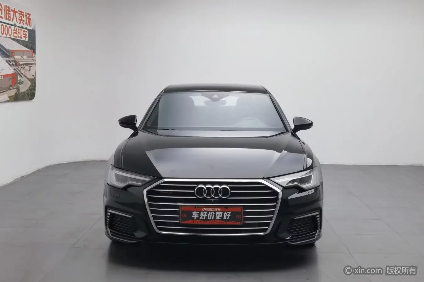 Audi A6L PHEV