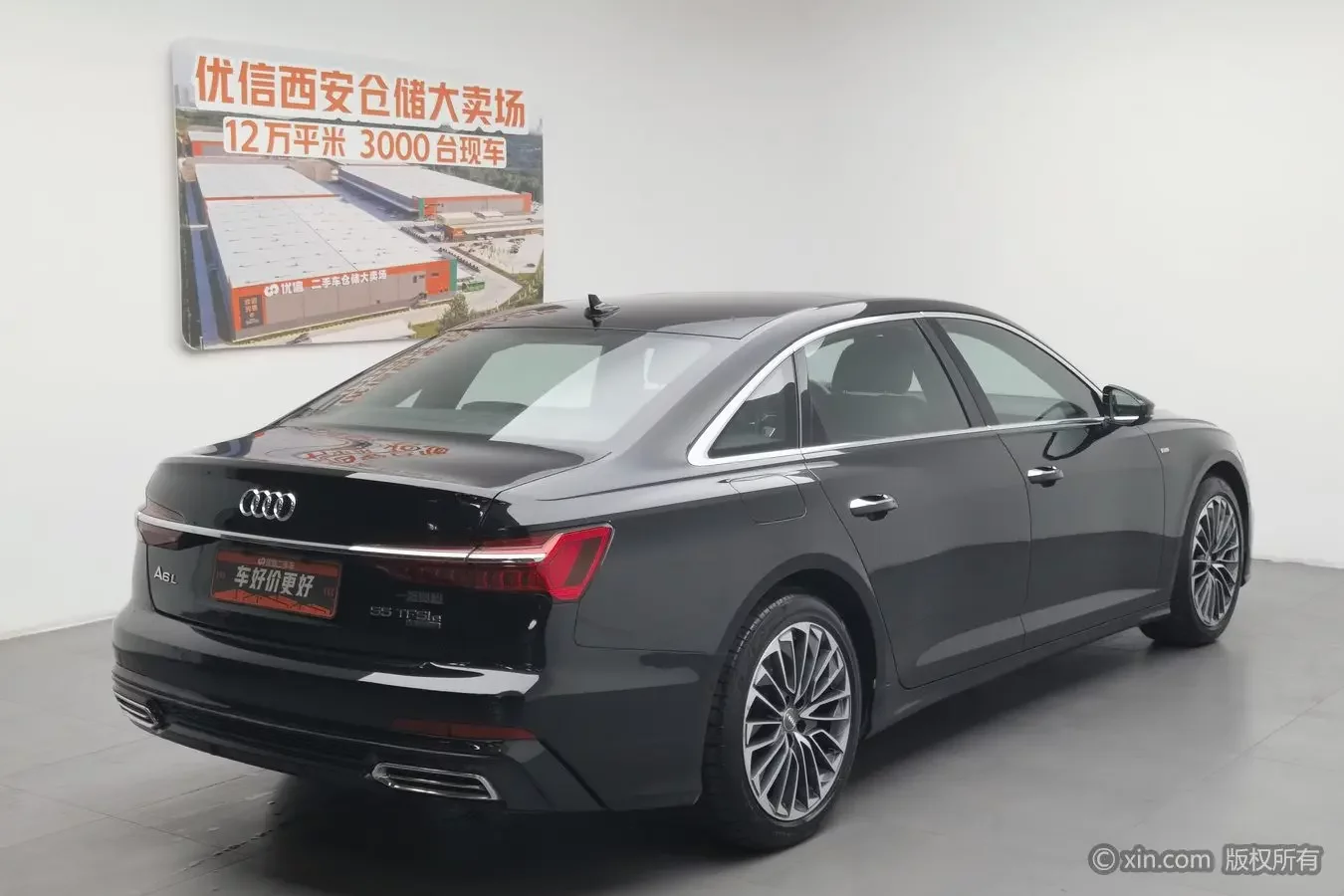 Audi A6L PHEV