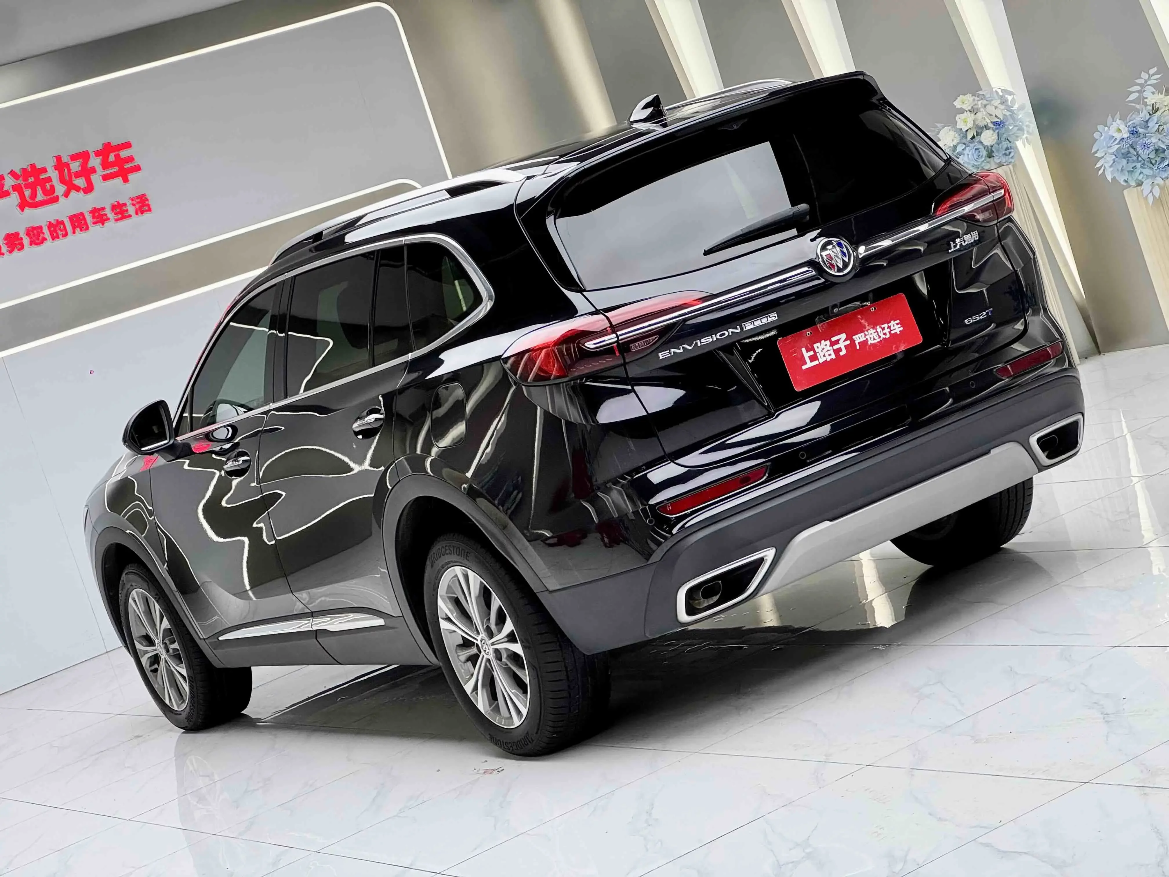 Buick Envision