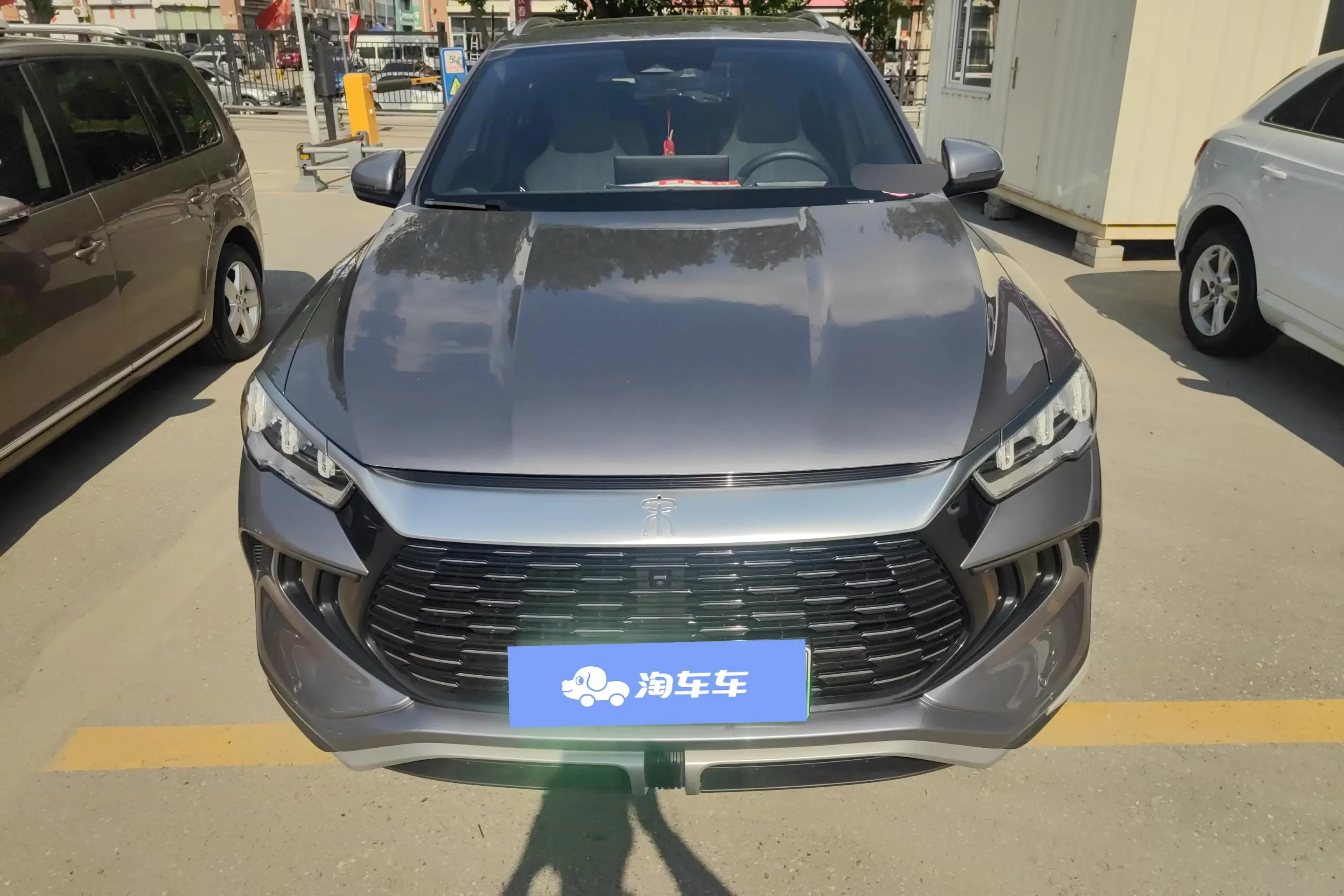 BYD Song Pro DM