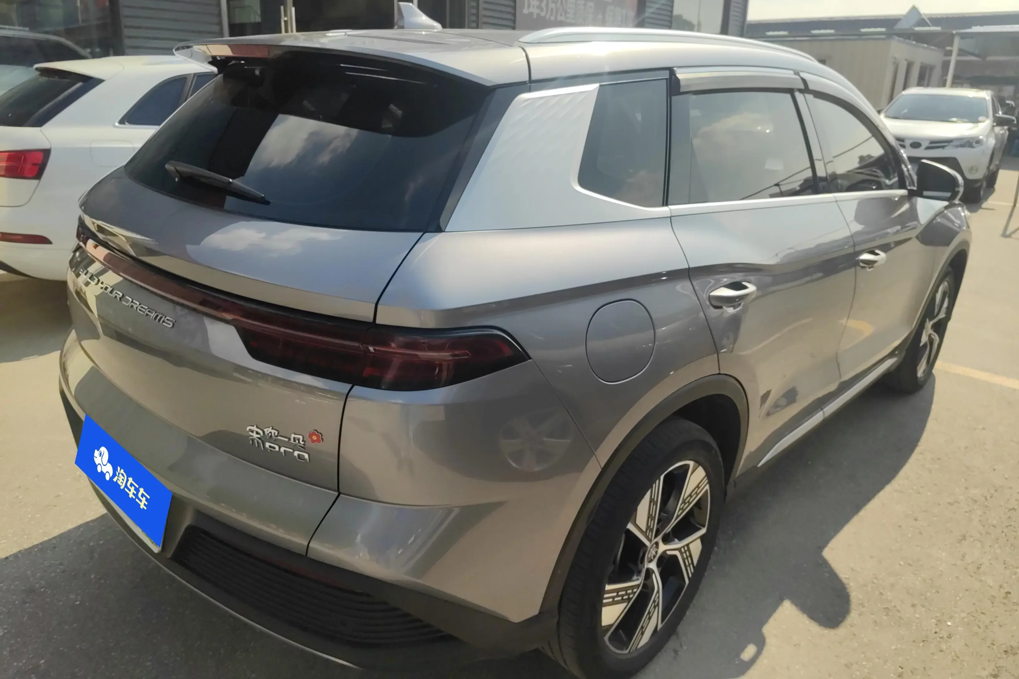 BYD Song Pro DM