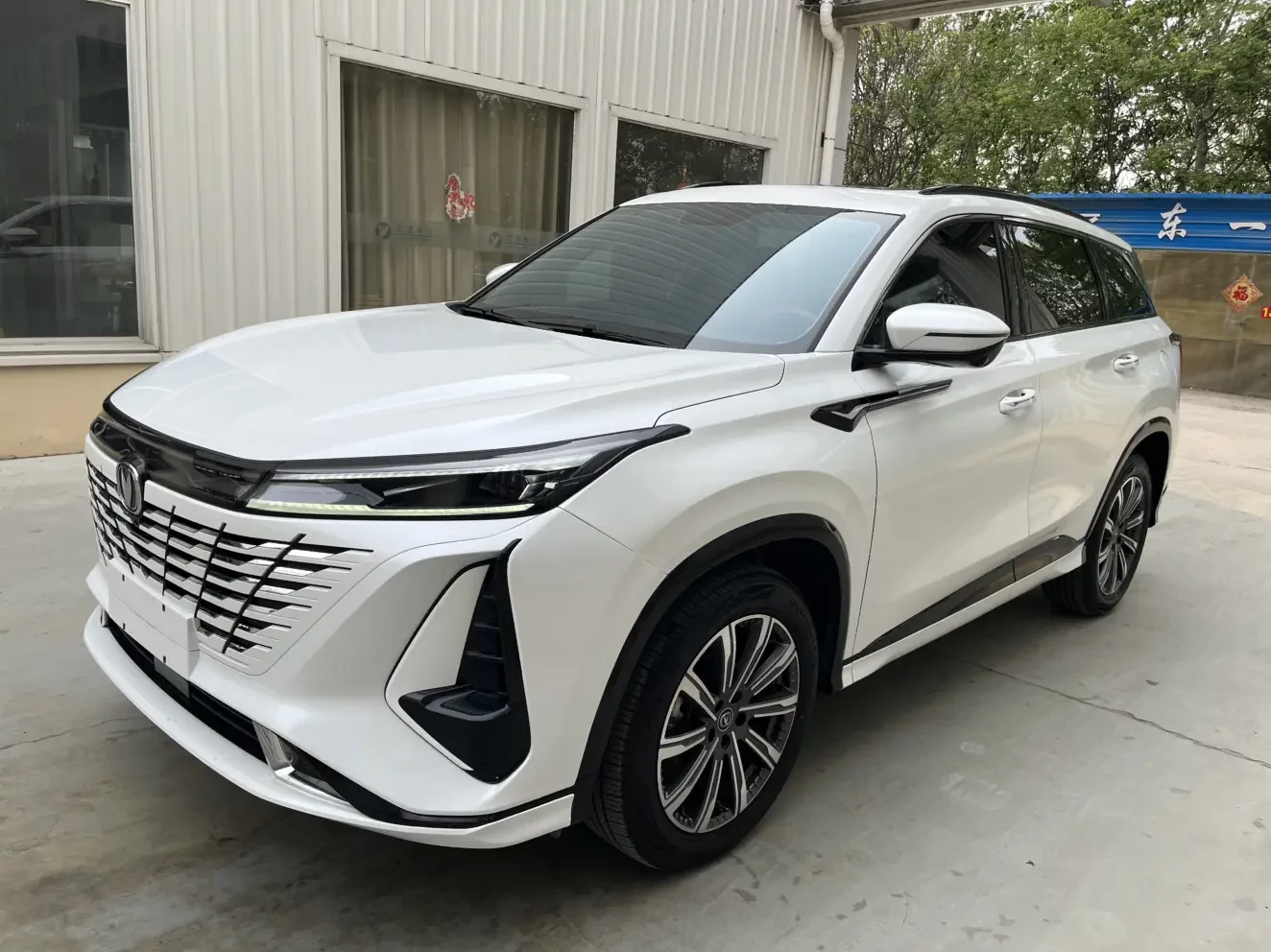 Changan CS75 PLUS