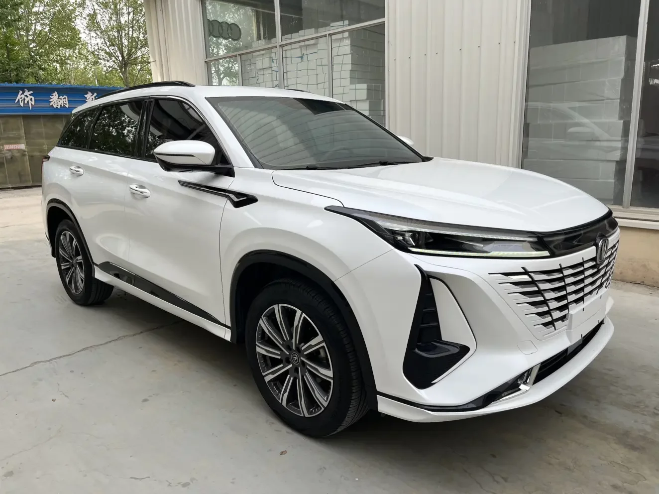 Changan CS75 PLUS