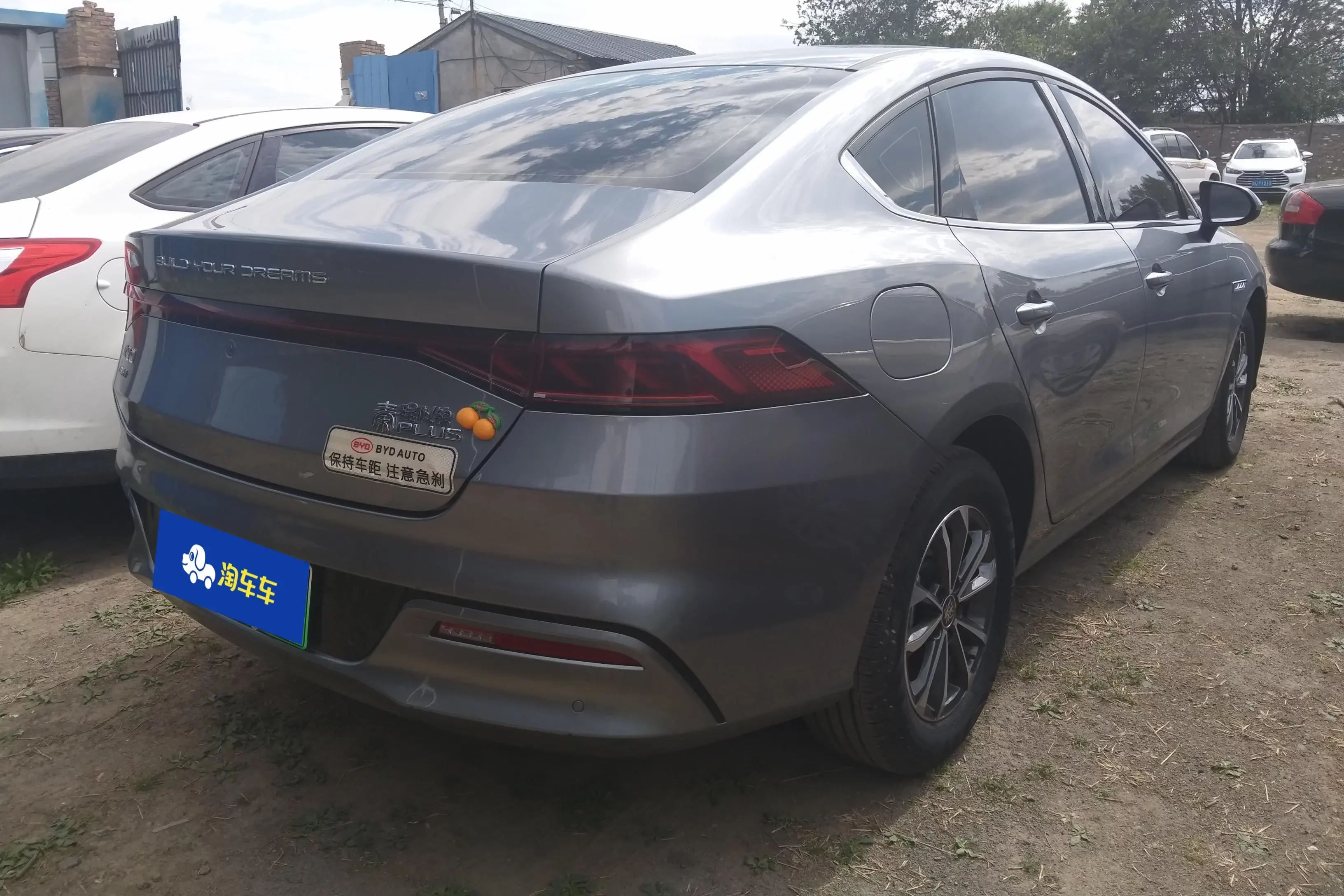 BYD Qin PLUS DM