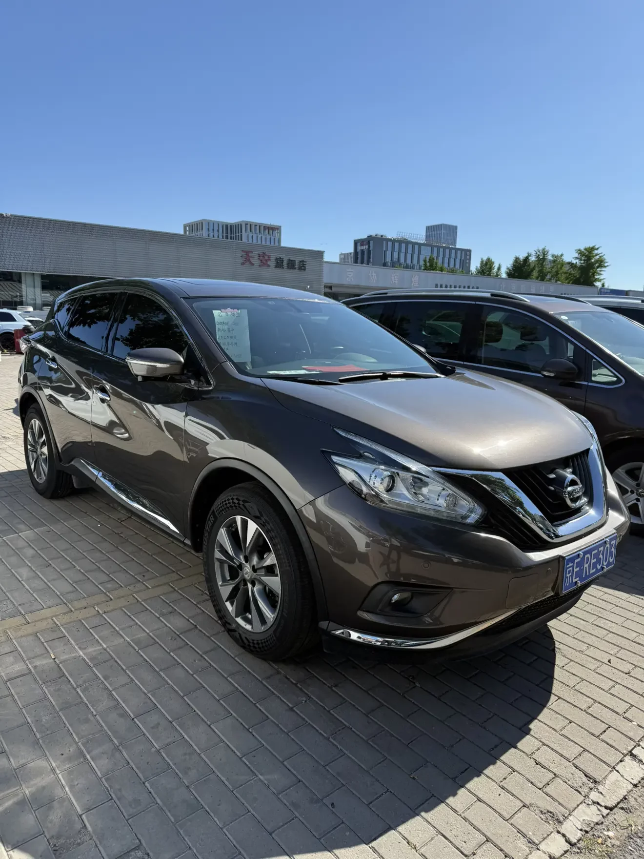 Nissan Murano