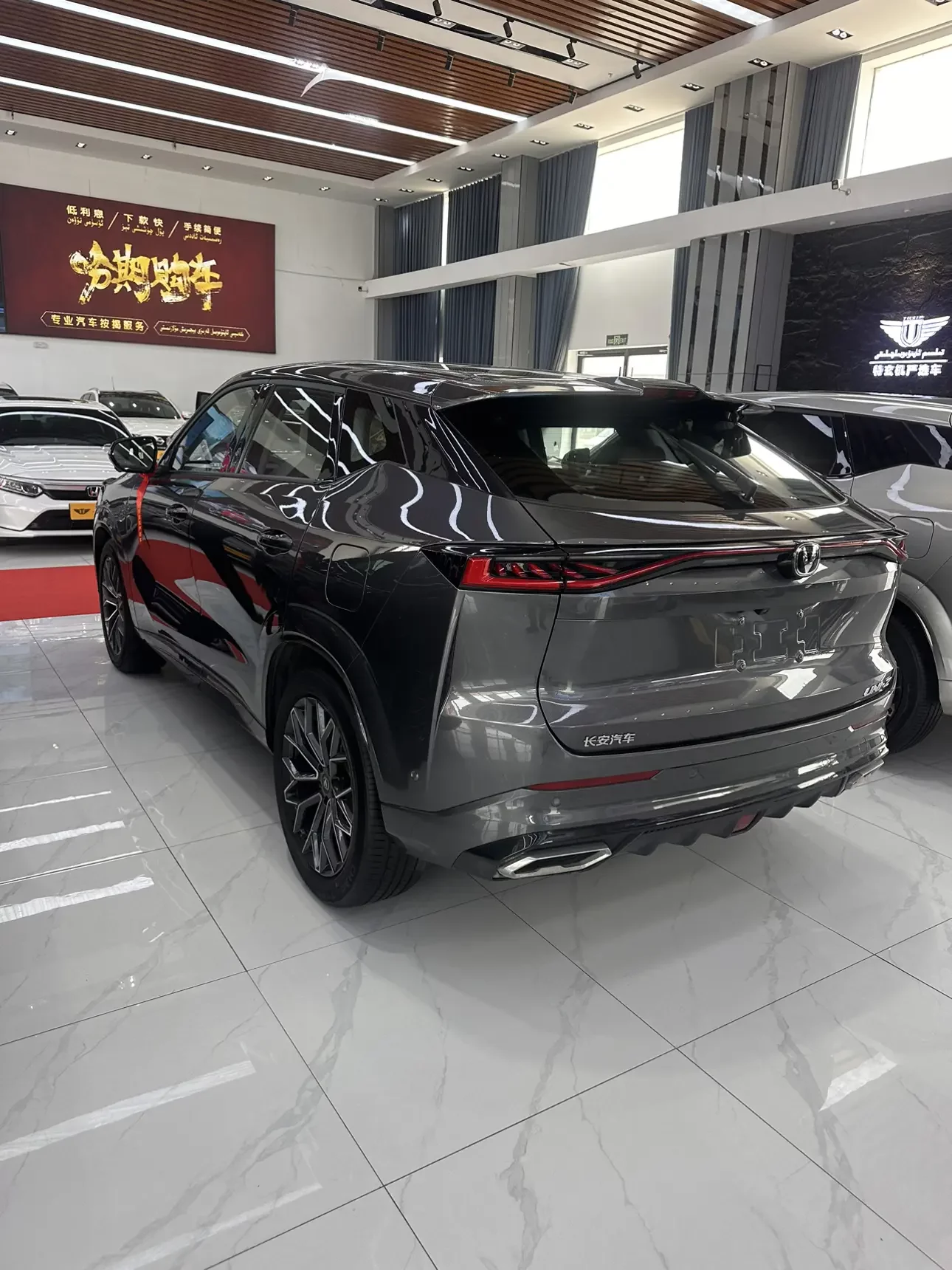 Changan UNI-Z PHEV