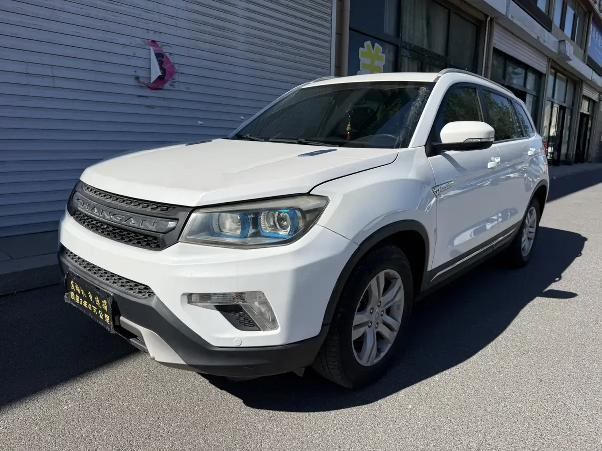 Changan CS75