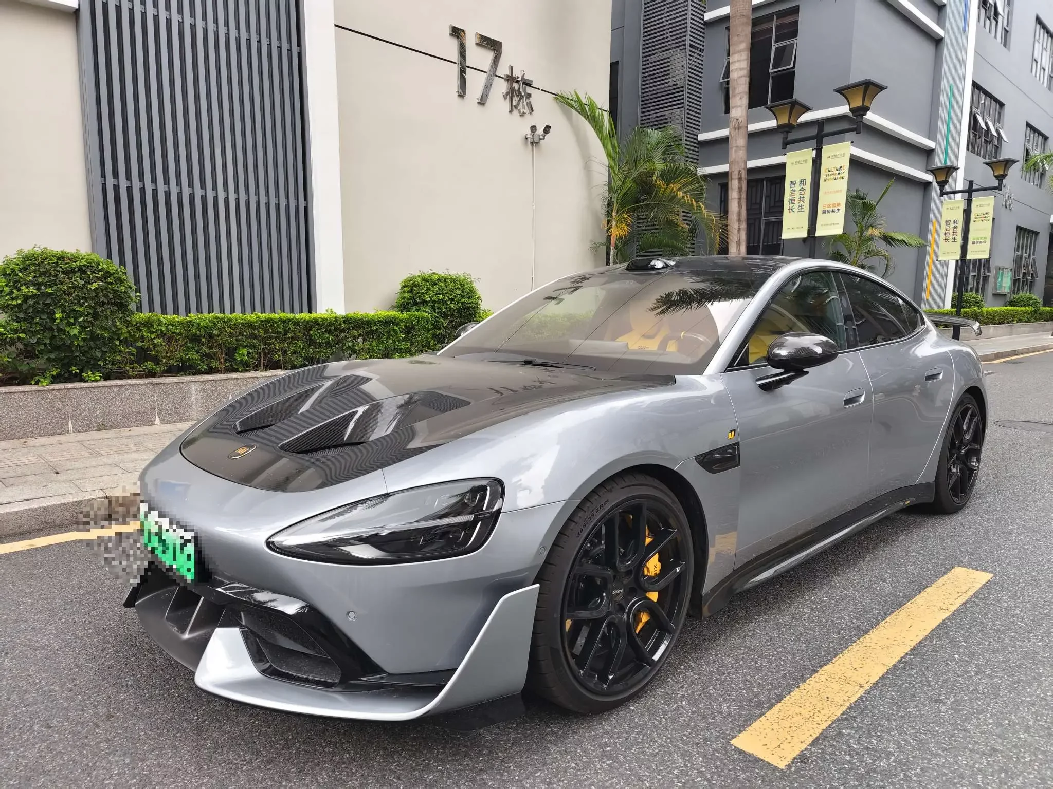 Xiaomi car Xiaomi SU7 Ultra