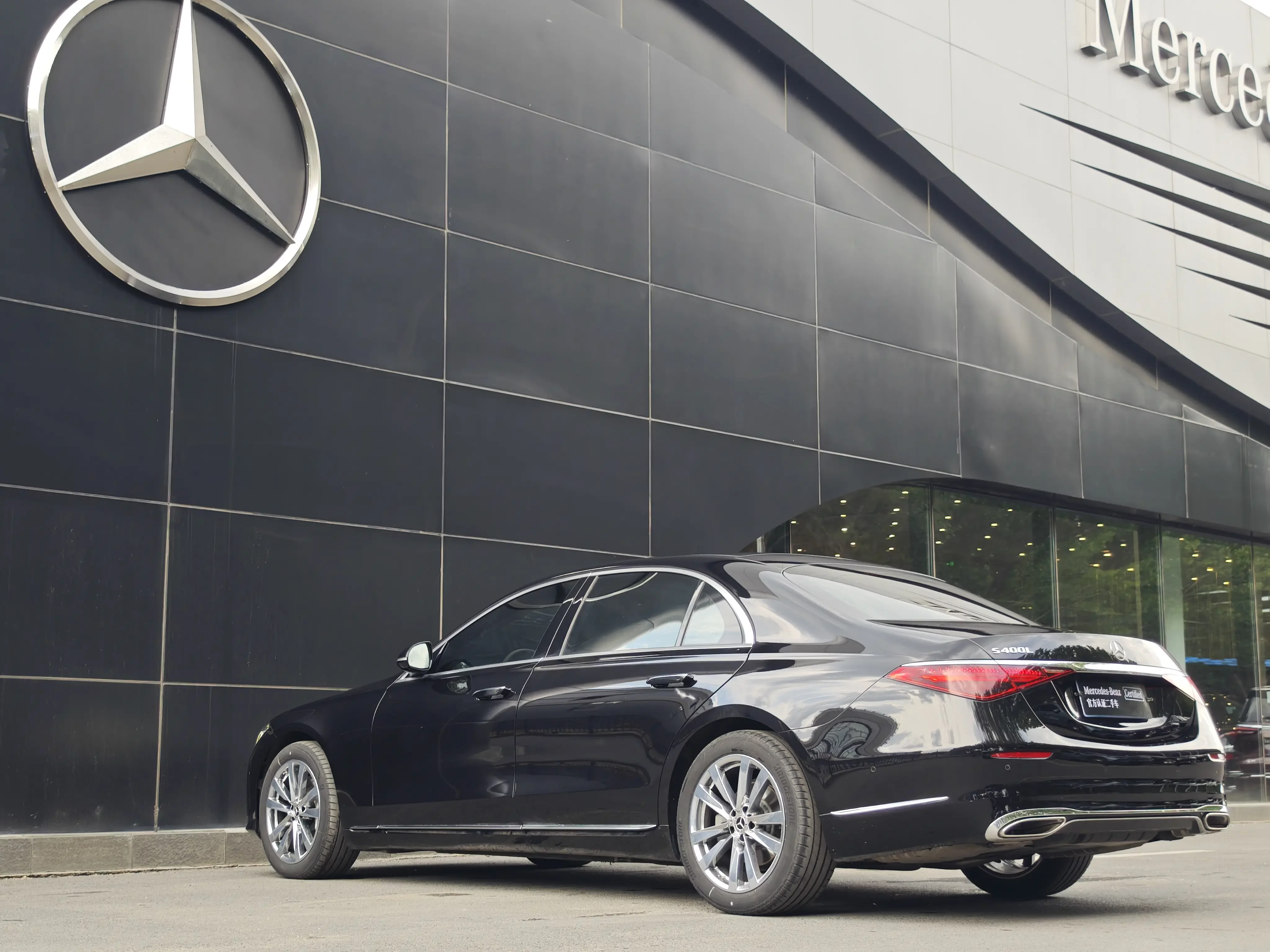 Mercedes-Benz S Class