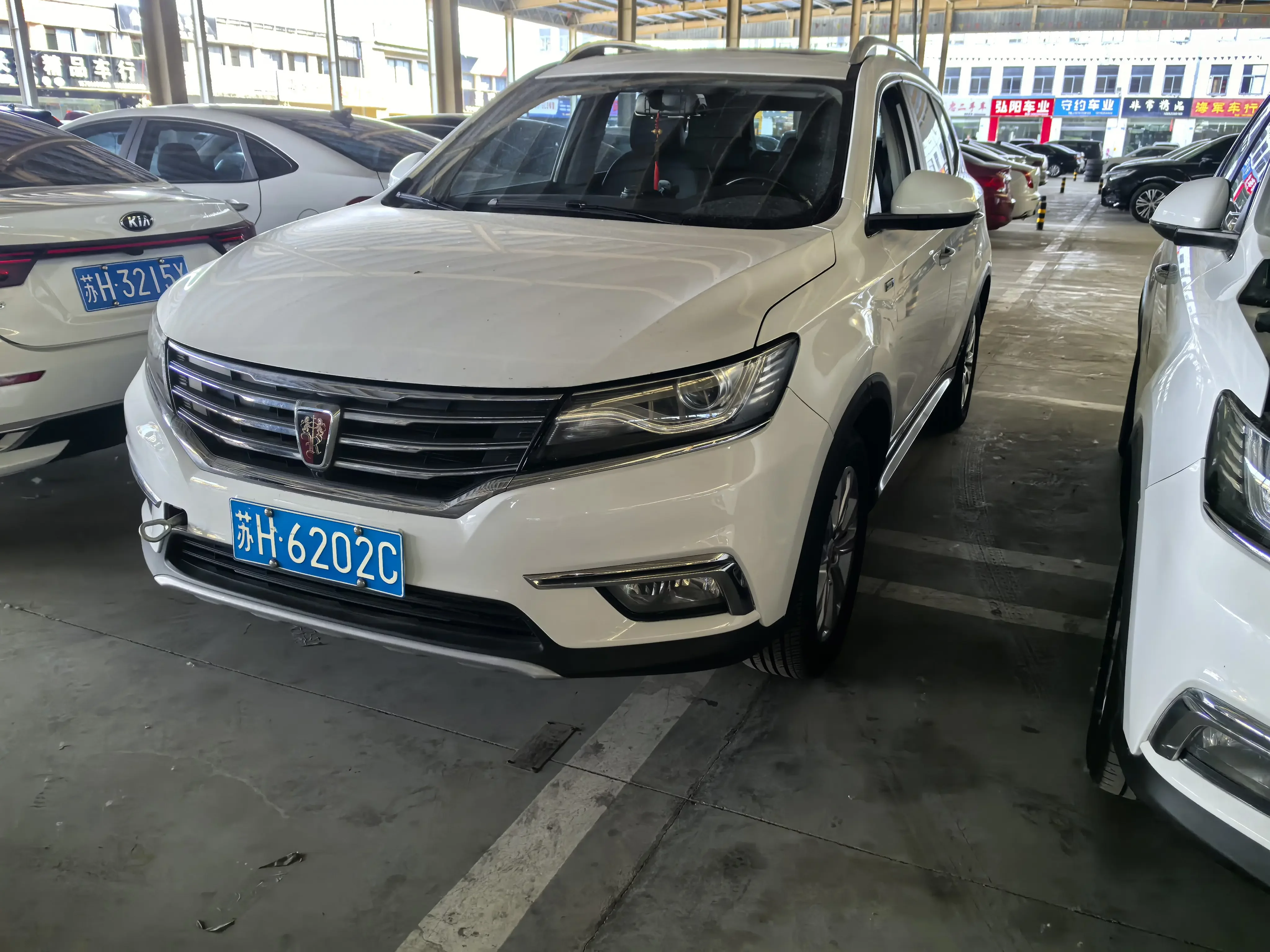 Roewe RX5