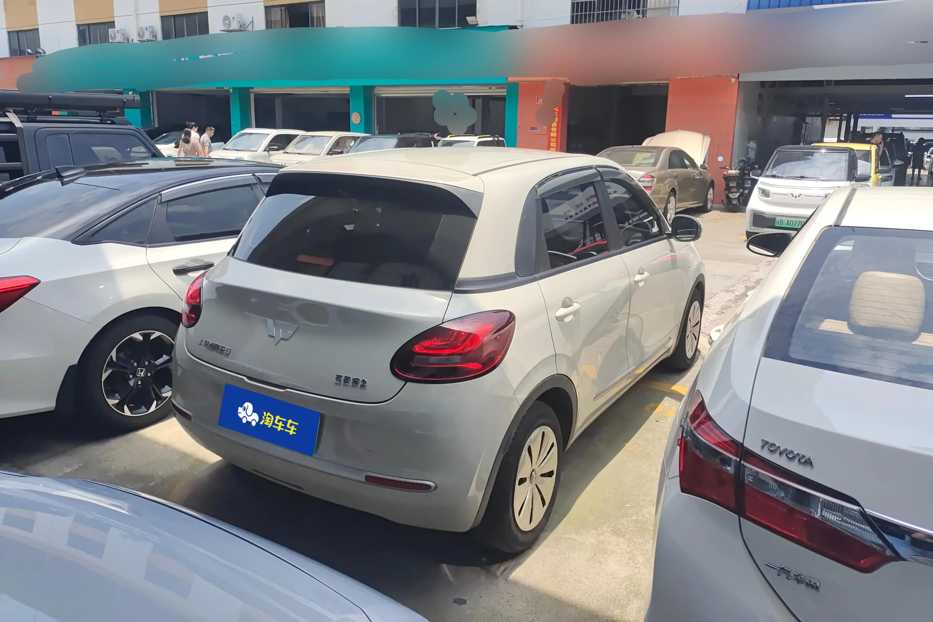 Wuling Bingo